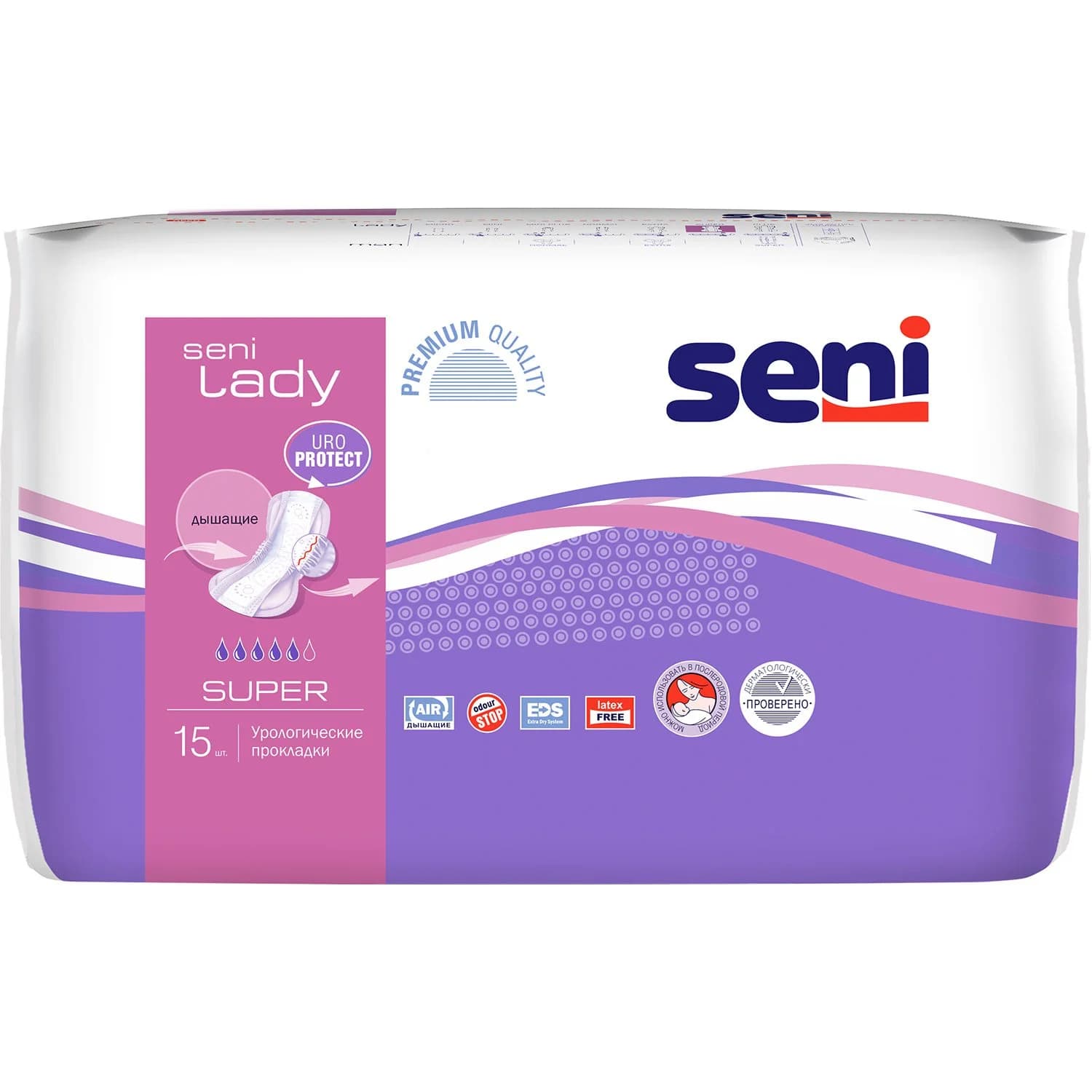 Прокладки Сені Леді Супер (Seni Lady Super), 15 шт.