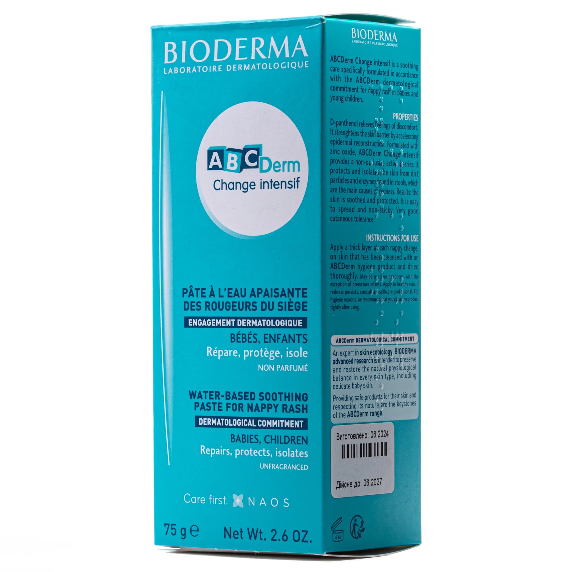 Паста під підгузник Bioderma (Біодерма) Авсderm Intensive Change, 75 г