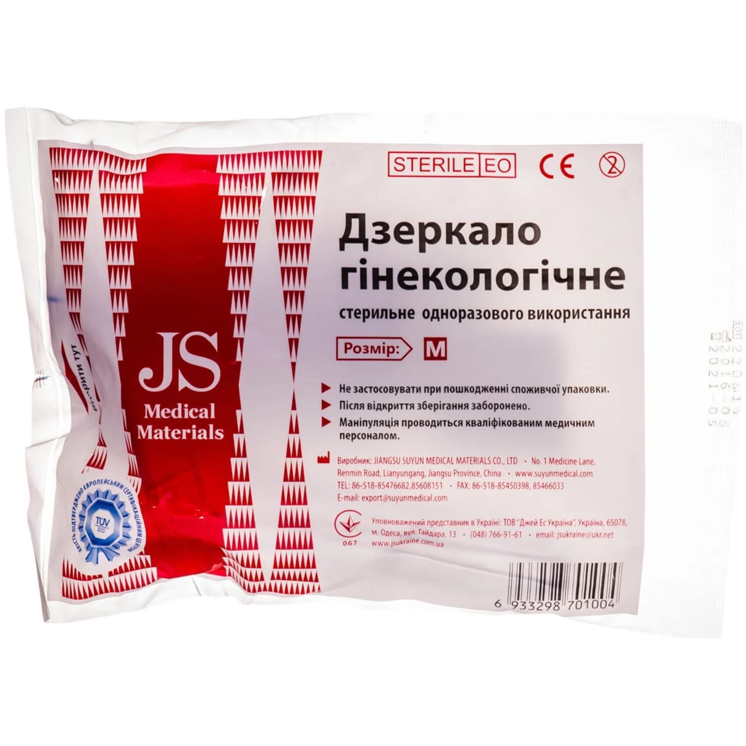 Дзеркало гінекологічне JS, розмір М, 1 шт.