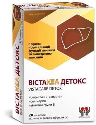Вістакеа Детокс таблетки, 20 шт.