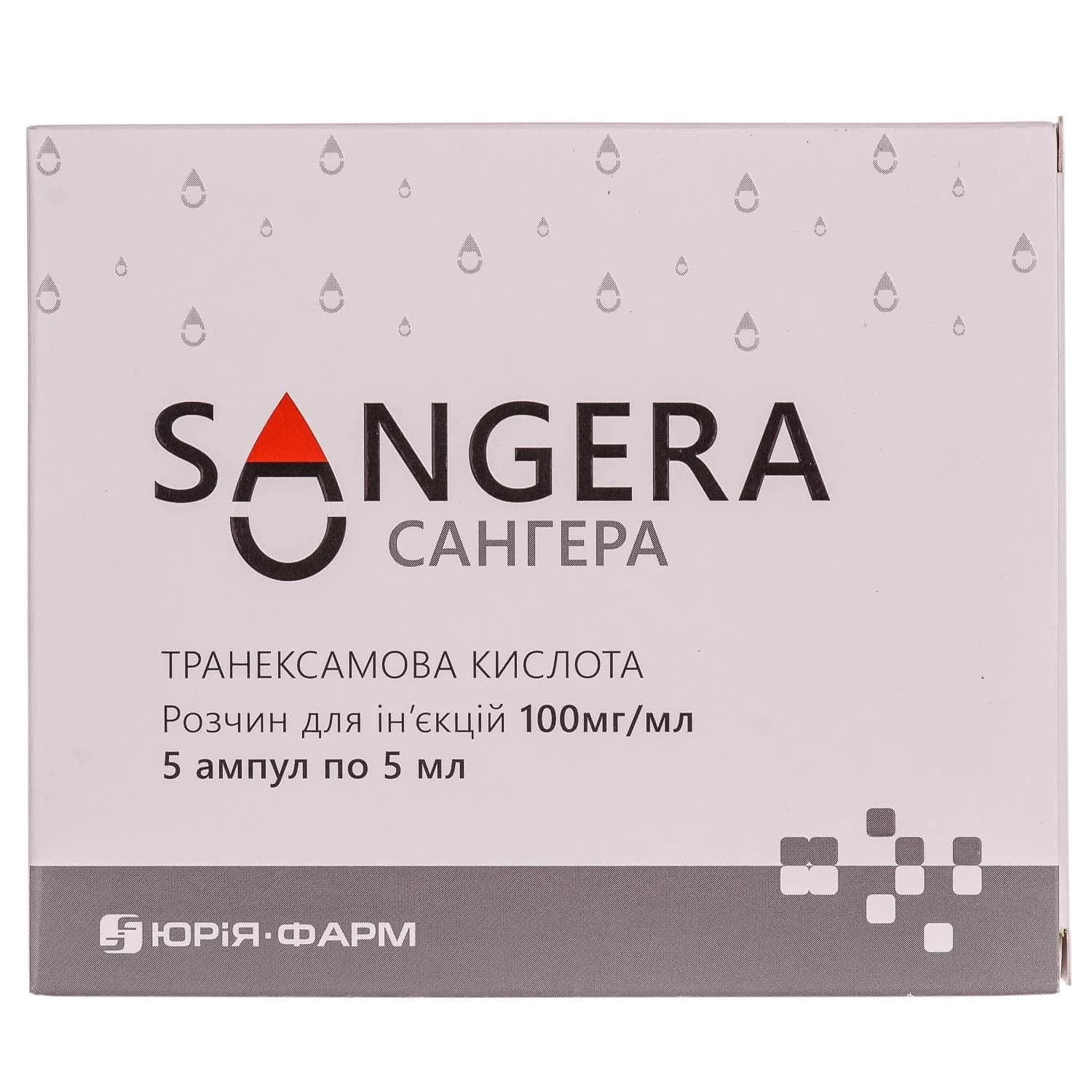 Сангера розчин для ін’єкцій по 100 мг/мл в ампулах по 5 мл, 5 шт.