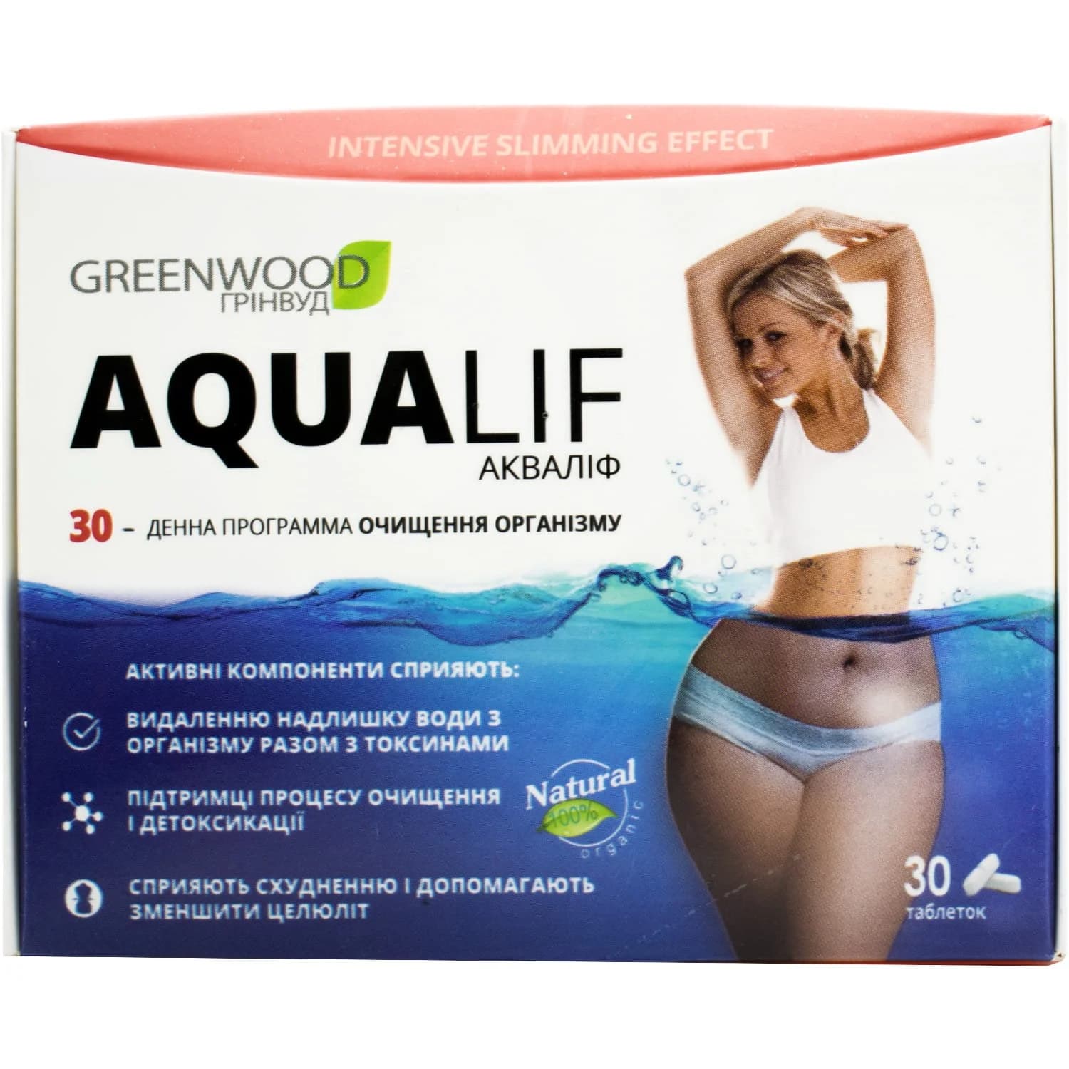 Акваліф (Aqualif) таблетки для схуднення, 30 шт.
