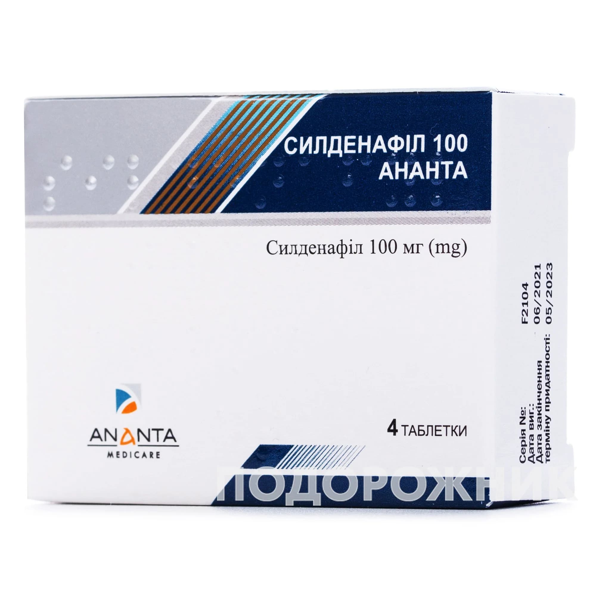 Силденафіл 100 Ананта таблетки по 100 мг, 4 шт.