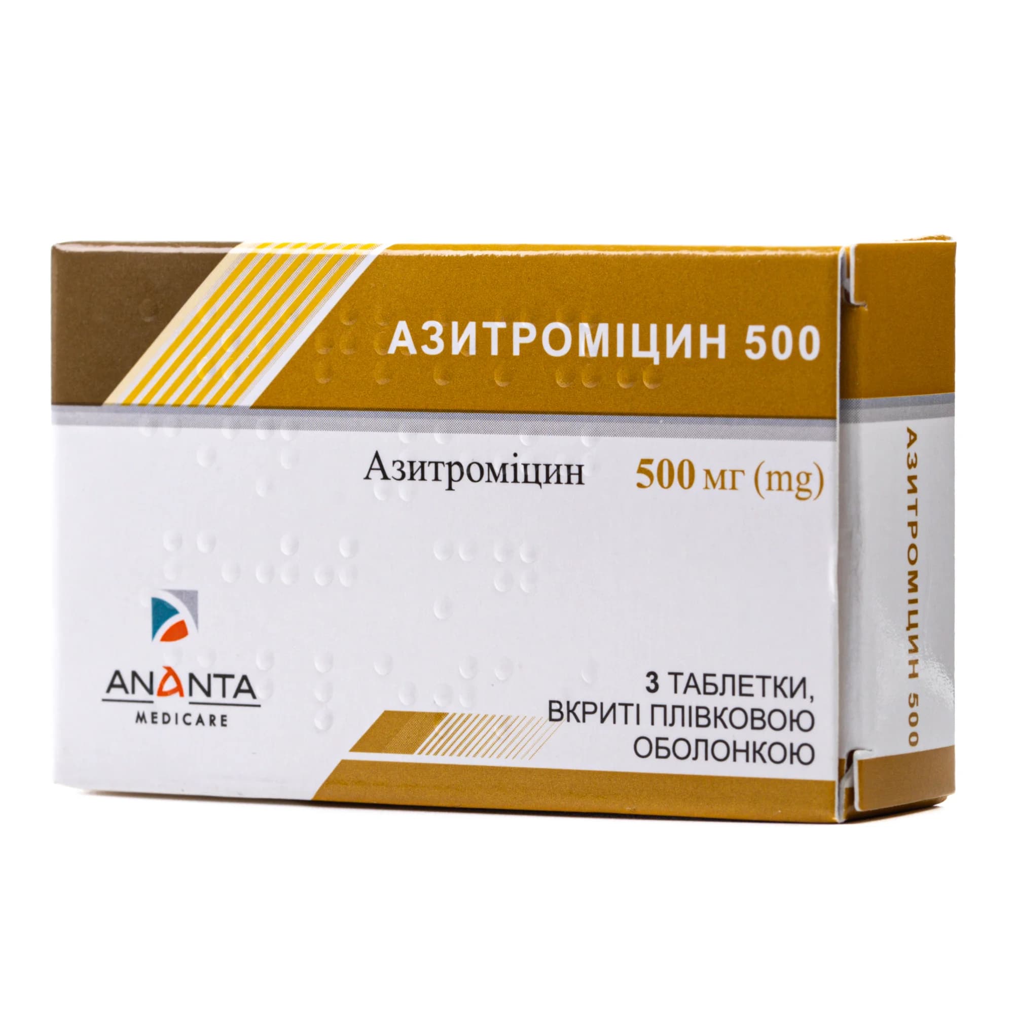 Азитроміцин таблетки по 500 мг, 3 шт.