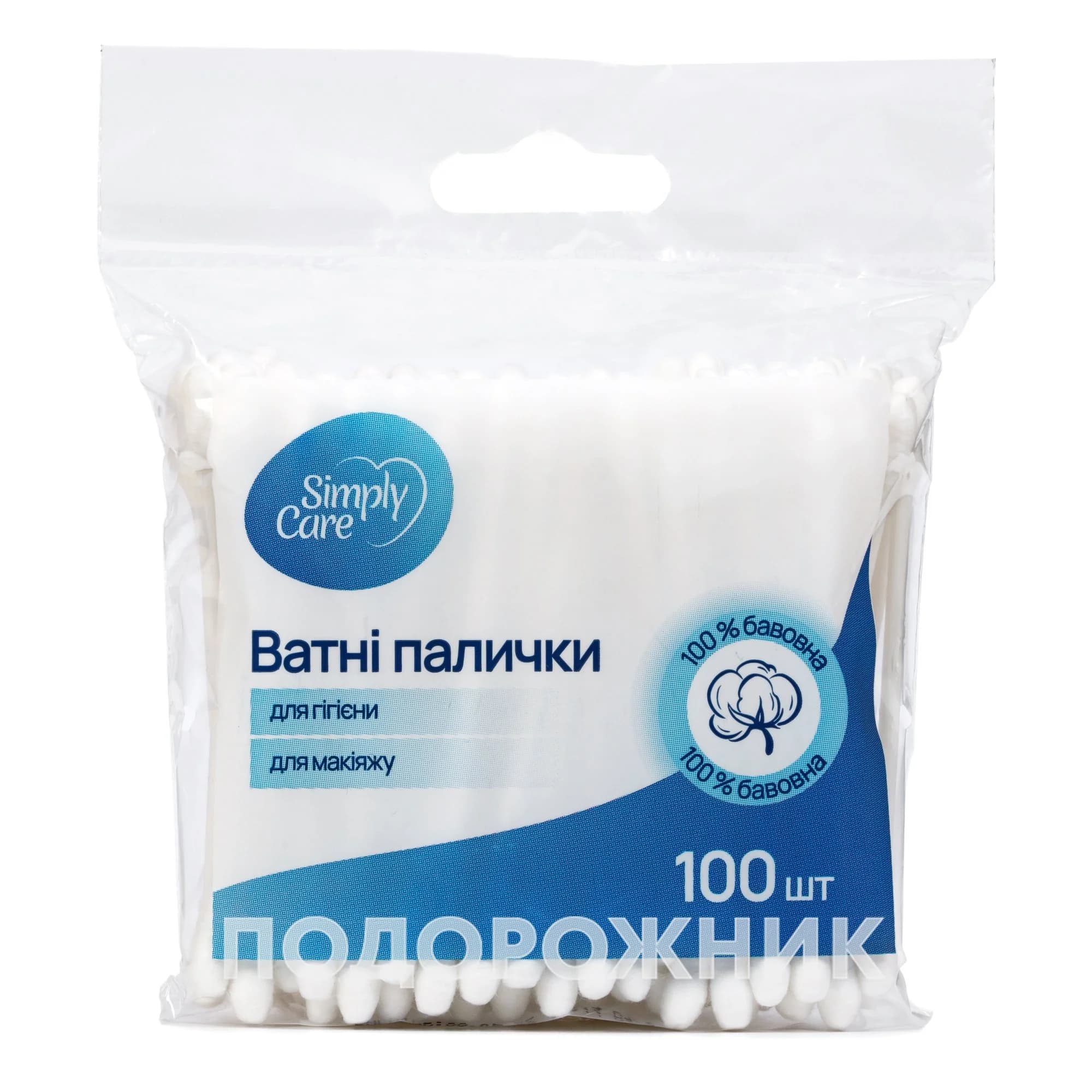 Ватні палички Сімплі Кеа (Simply Care) косметичні, 100 шт.