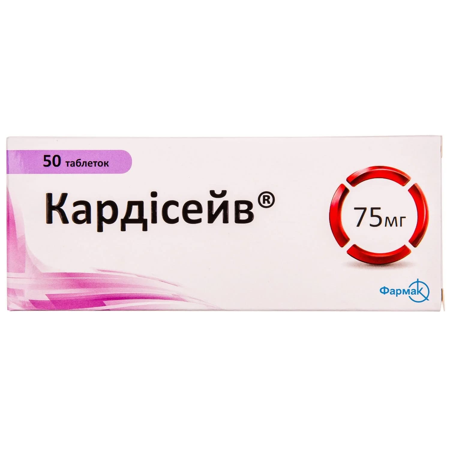 Кардісейв таблетки по 75 мг, 50 шт.