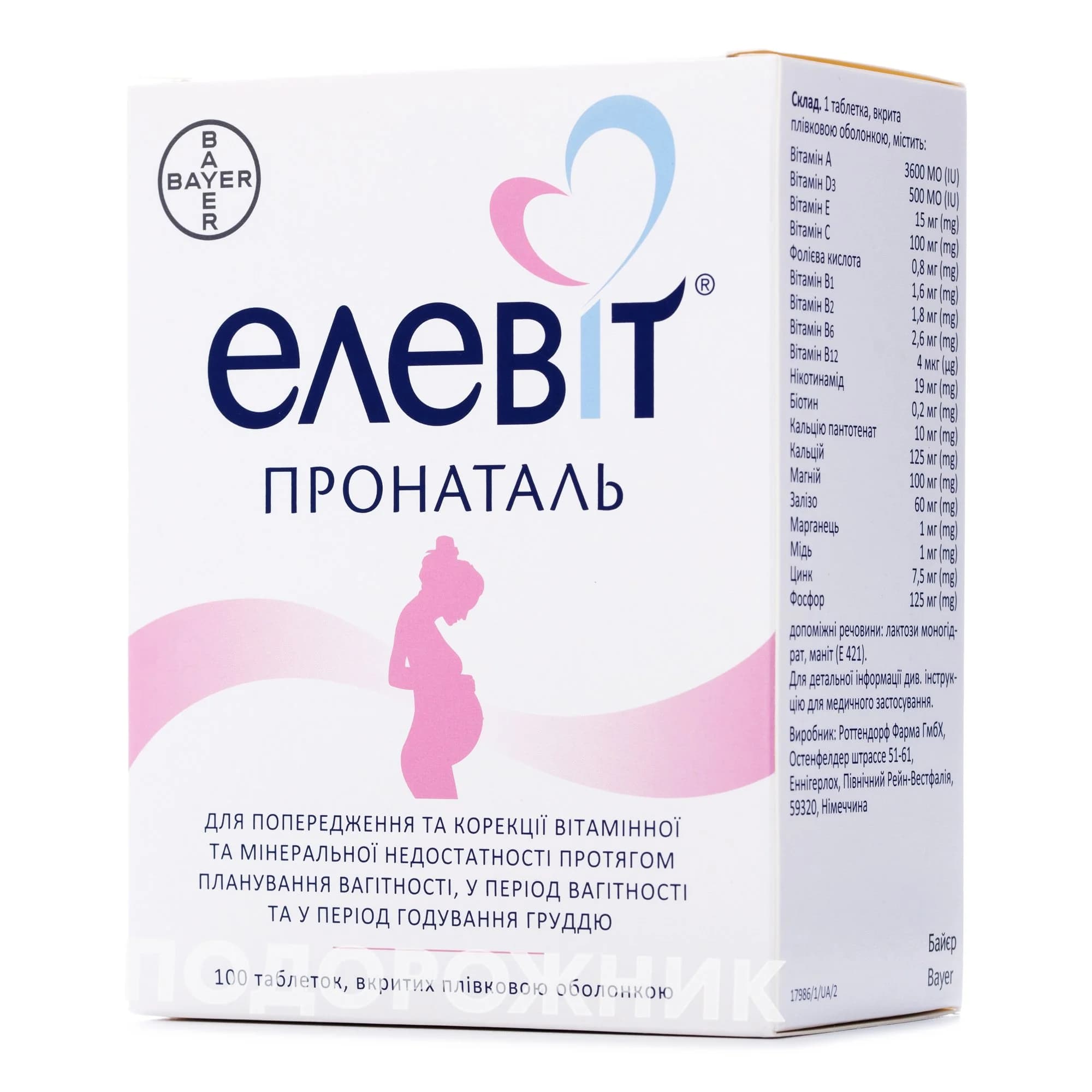Елевіт Пронаталь таблетки, 100 шт.