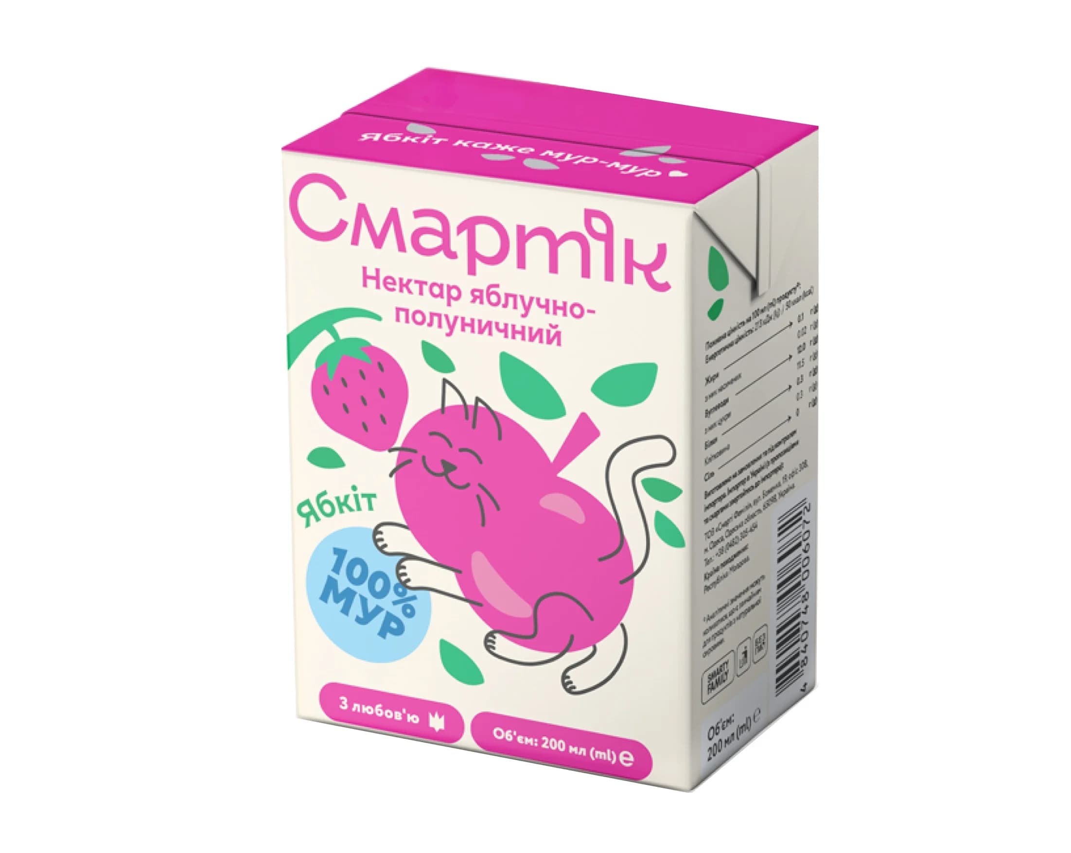Дитячий сік Смартік яблучно-полуничний з м’якоттю, 200 мл
