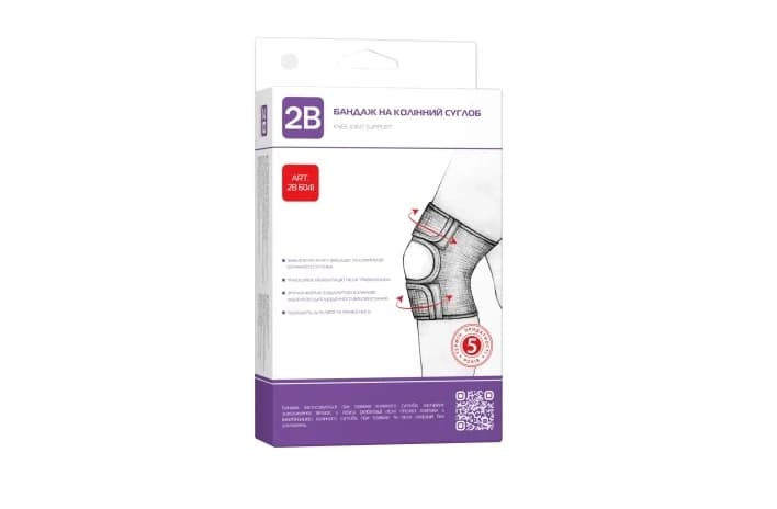 Бандаж на колінний суглоб 2B розмір S, 1 шт.