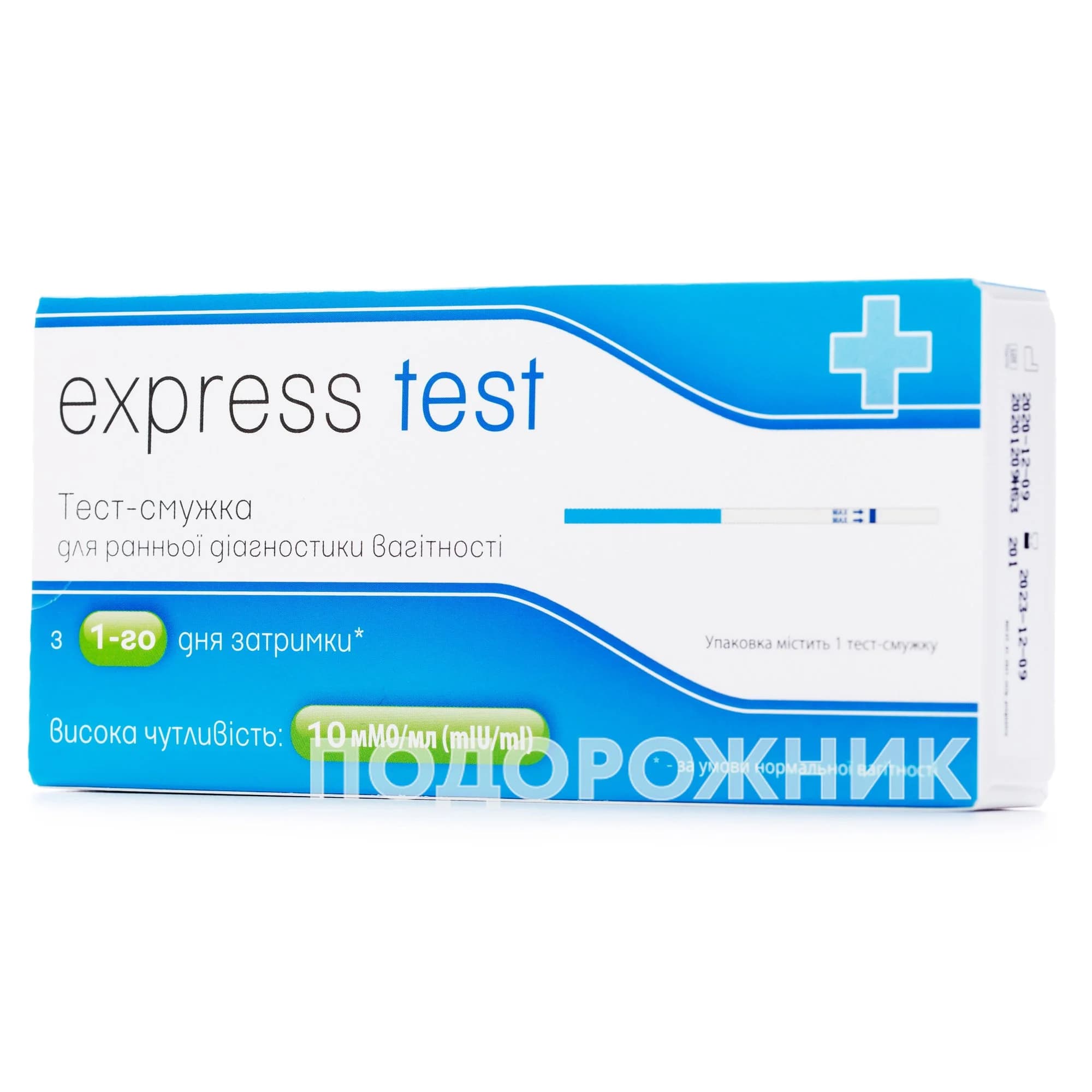 Тест для визначення вагітності Експрес Тест (Express Test), 1 шт.