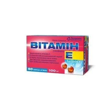 Вітамін E-Здоров’я капсули по 100 мг, 50 шт.