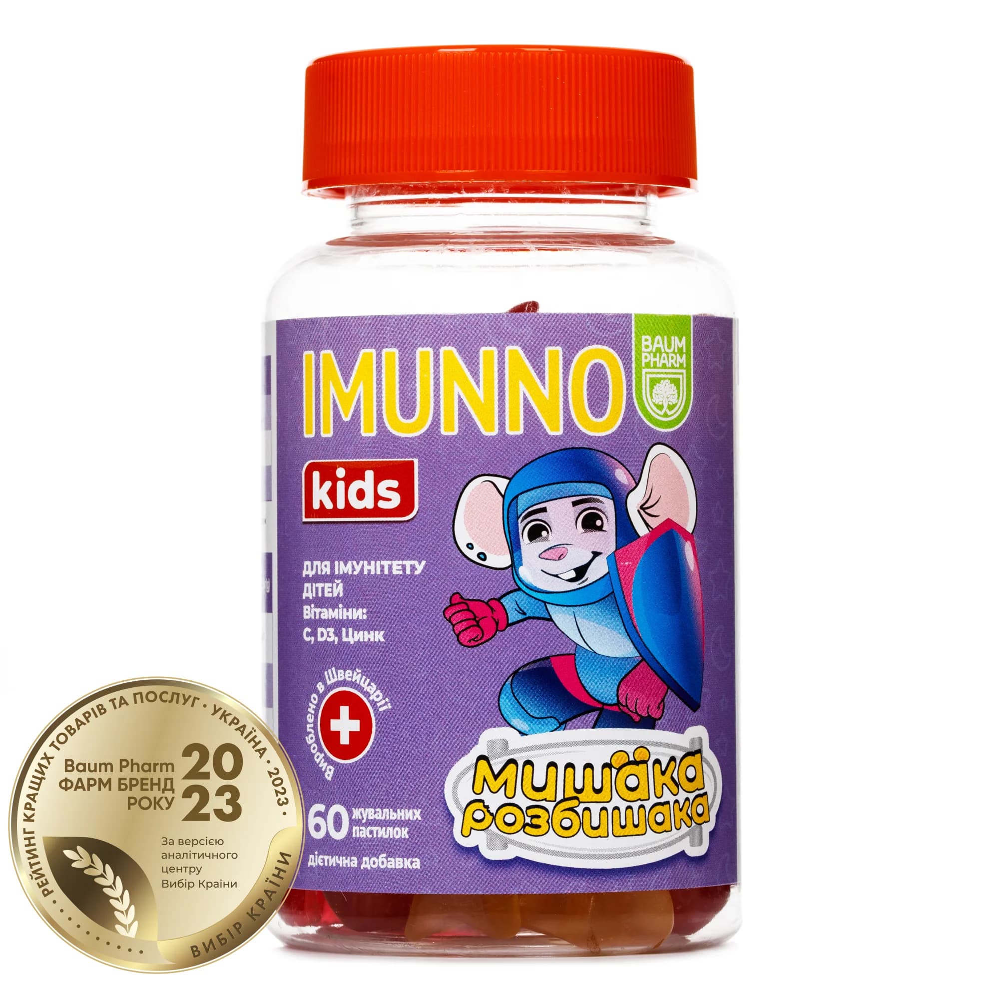 Мишака Розбишака Імуно пастилки желейні, 60 шт - Баум Фарм