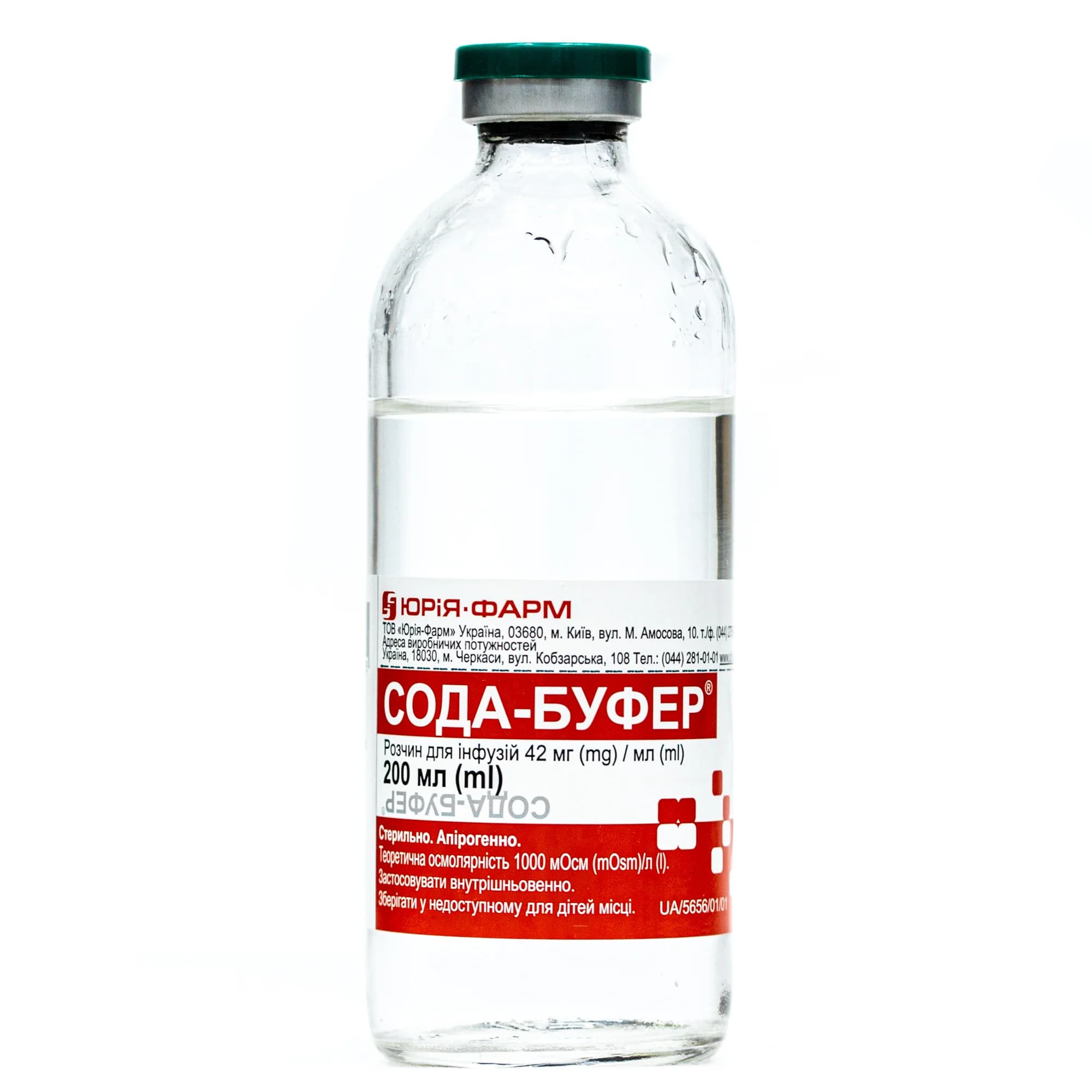 Сода-буфер розчин для інфузій 4,2%, 200 мл