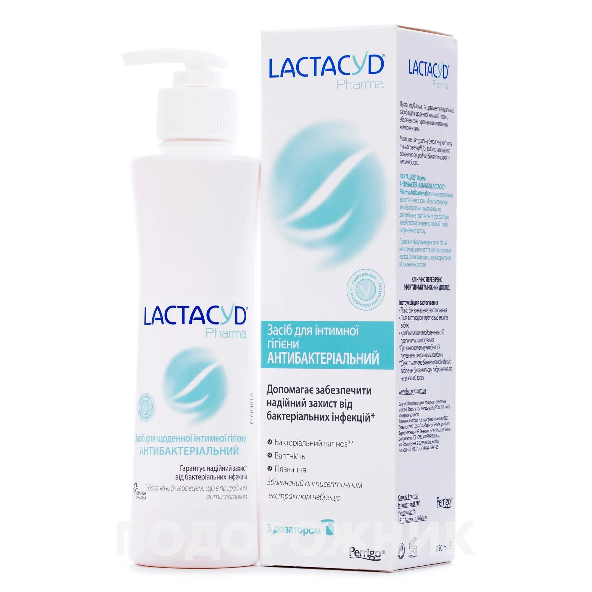 Лактацид Фарма (Lactacyd) антибактеріальний засіб з дозатором, 250 мл