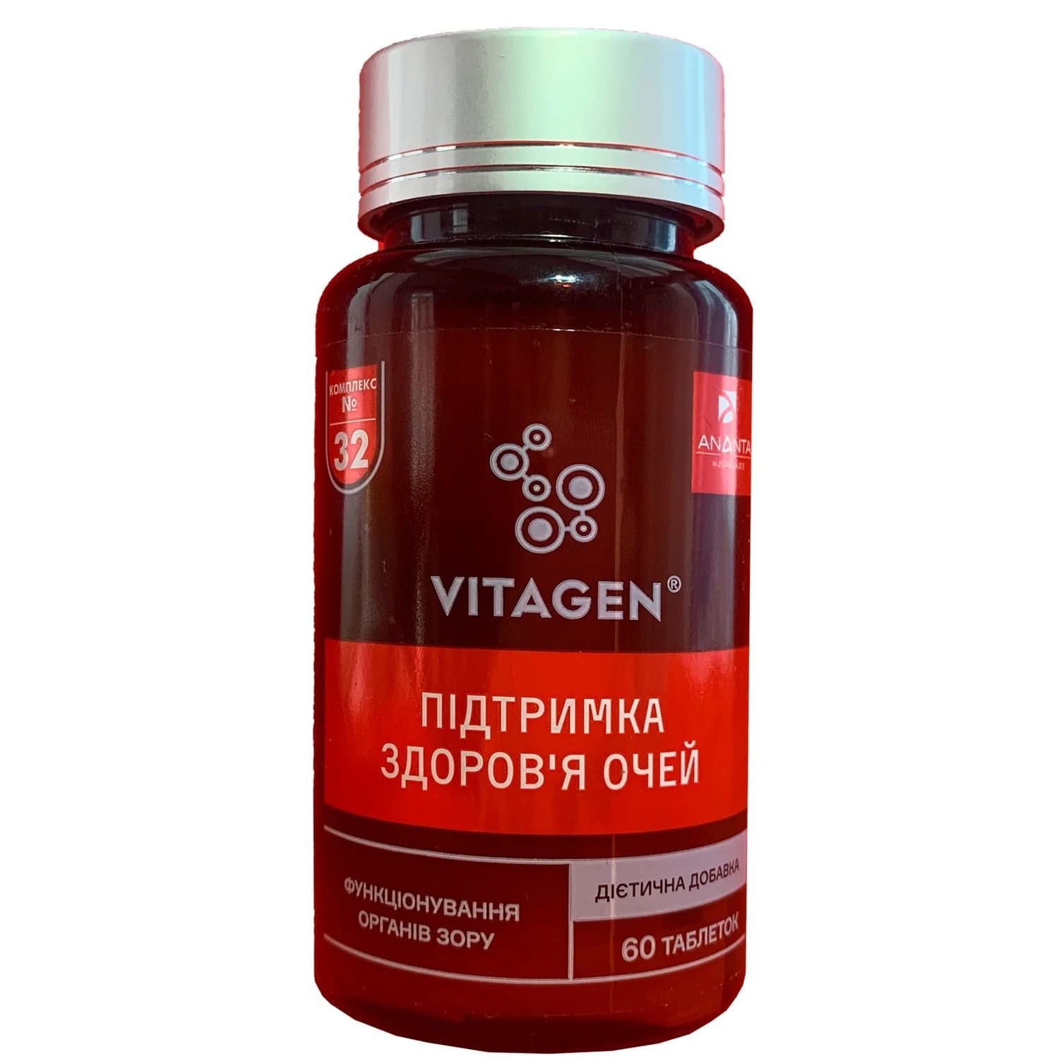 Вітаджен (Vitagen) №32 Підтримка здоров’я очей у таблетках, 60 шт.