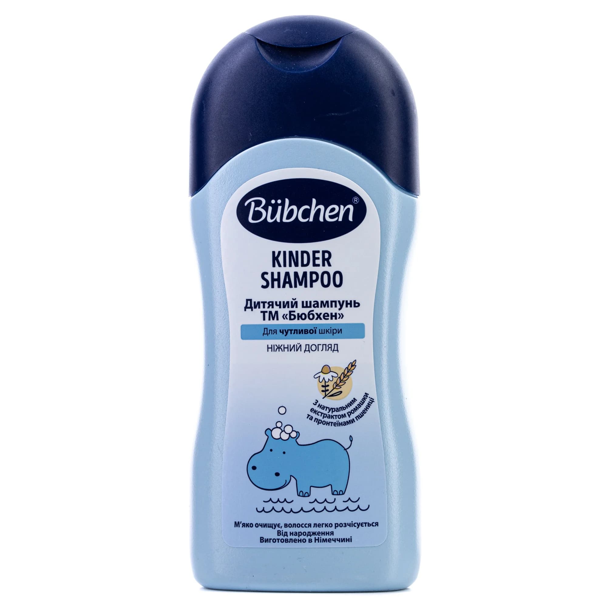 Шампунь дитячий Бюбхен (BUBCHEN) для волосся, 200 мл