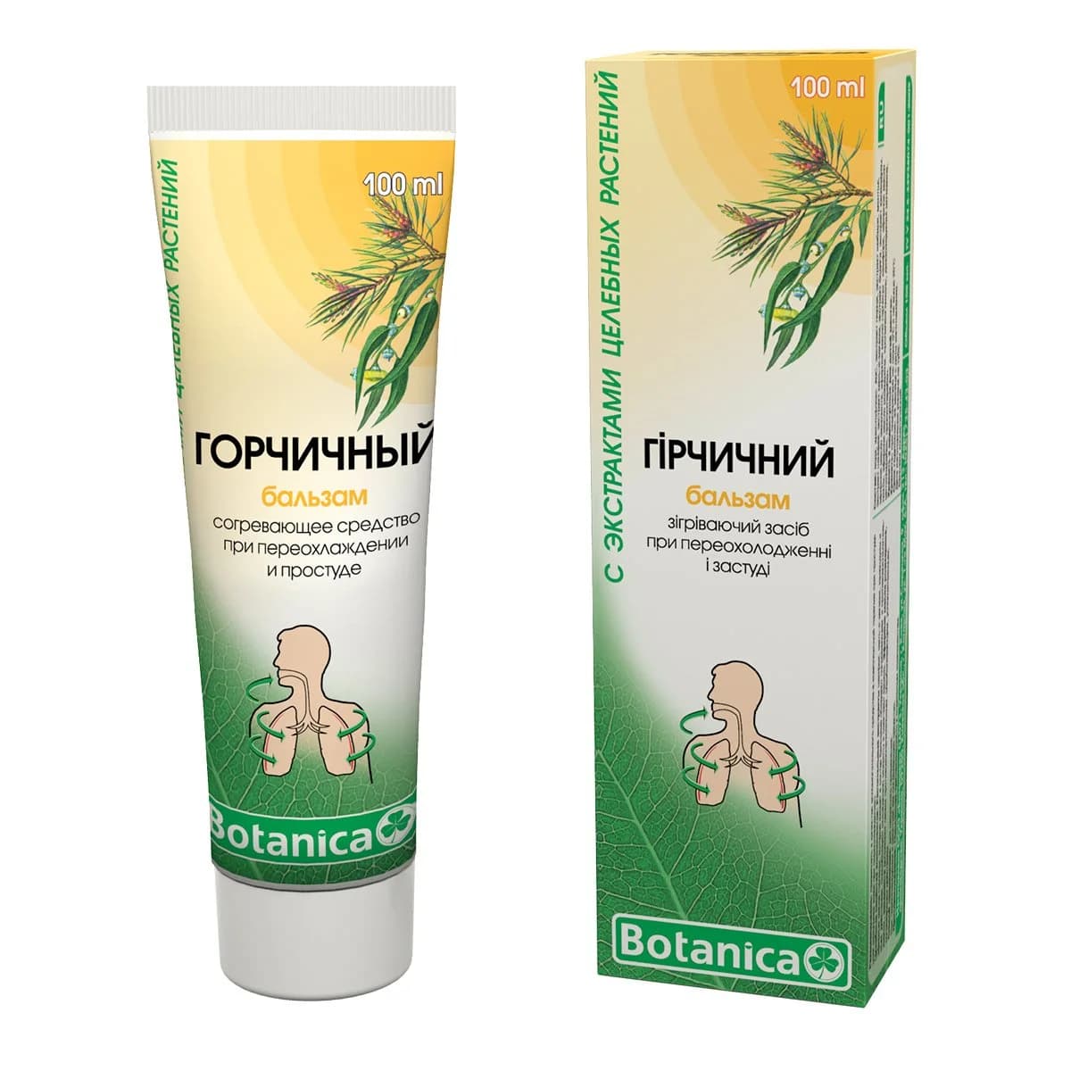 Гірчичний бальзам Ботаника (Botanica) для розігріву шкіри при переохолодженнях, 100 мл