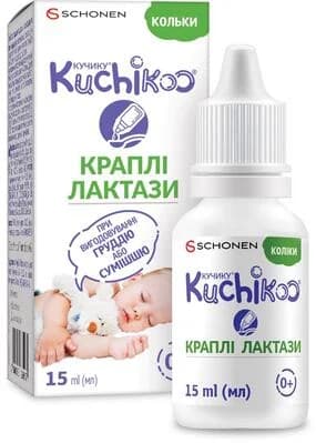 Kuchikoo (Кучику) краплі лактази для перорального застостосування, 15 мл