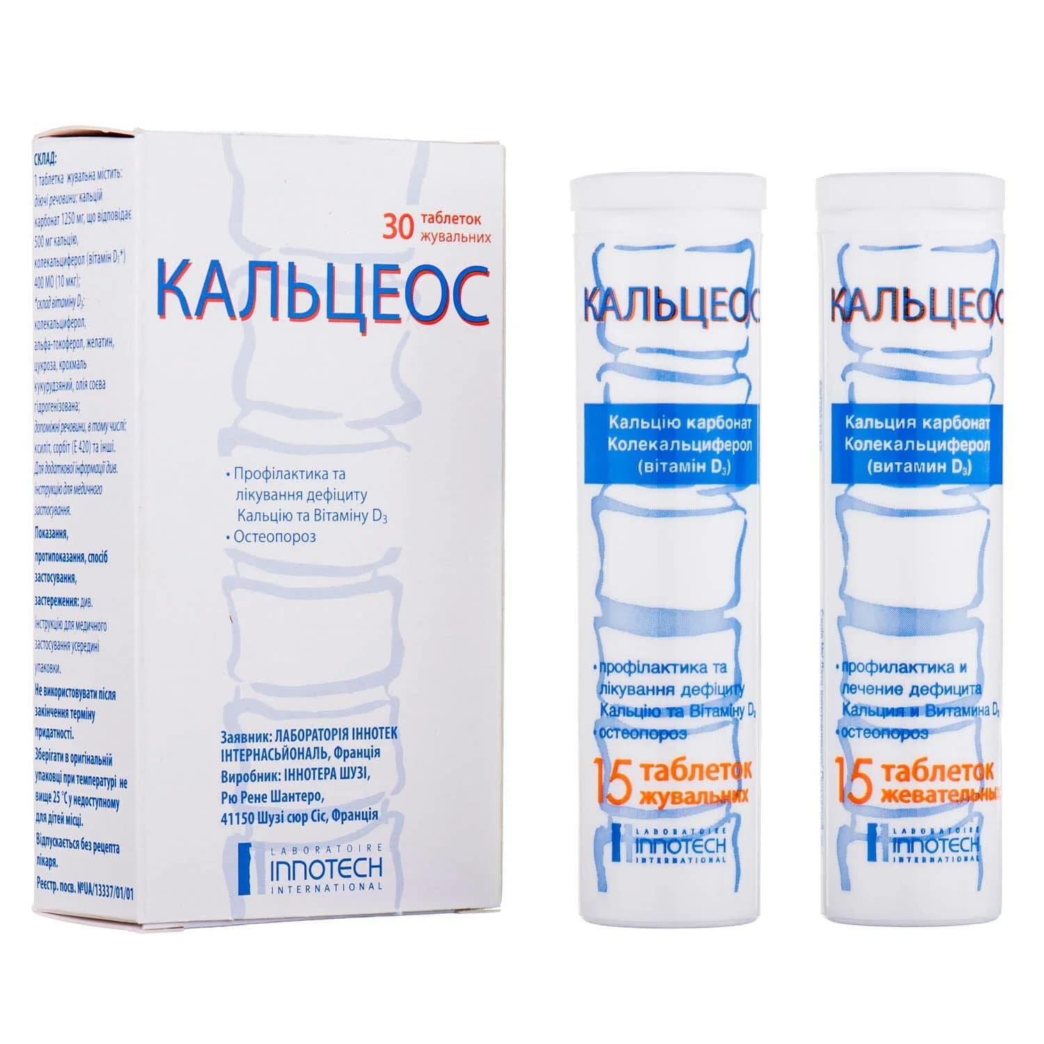 Кальцеос таблетки жувальні, 30 шт.