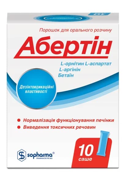 Абертін порошок для нормалізації функції печінки в саше, 10 шт.