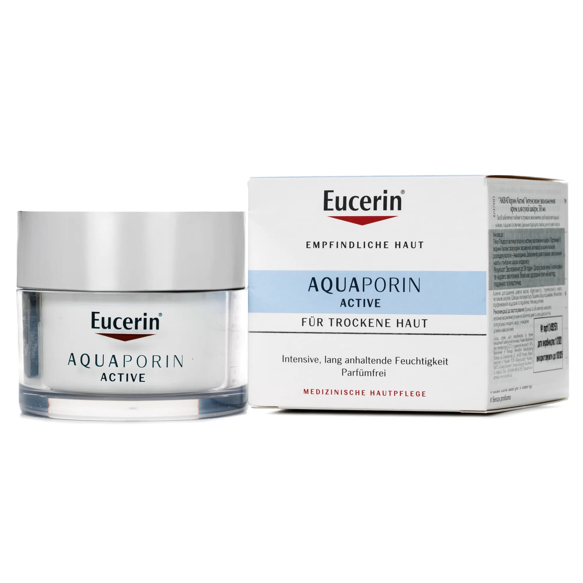 Eucerin (Юцерин) Aquaporin Active Iнтенсивне зволоження: крем для сухої шкіри, 50 мл
