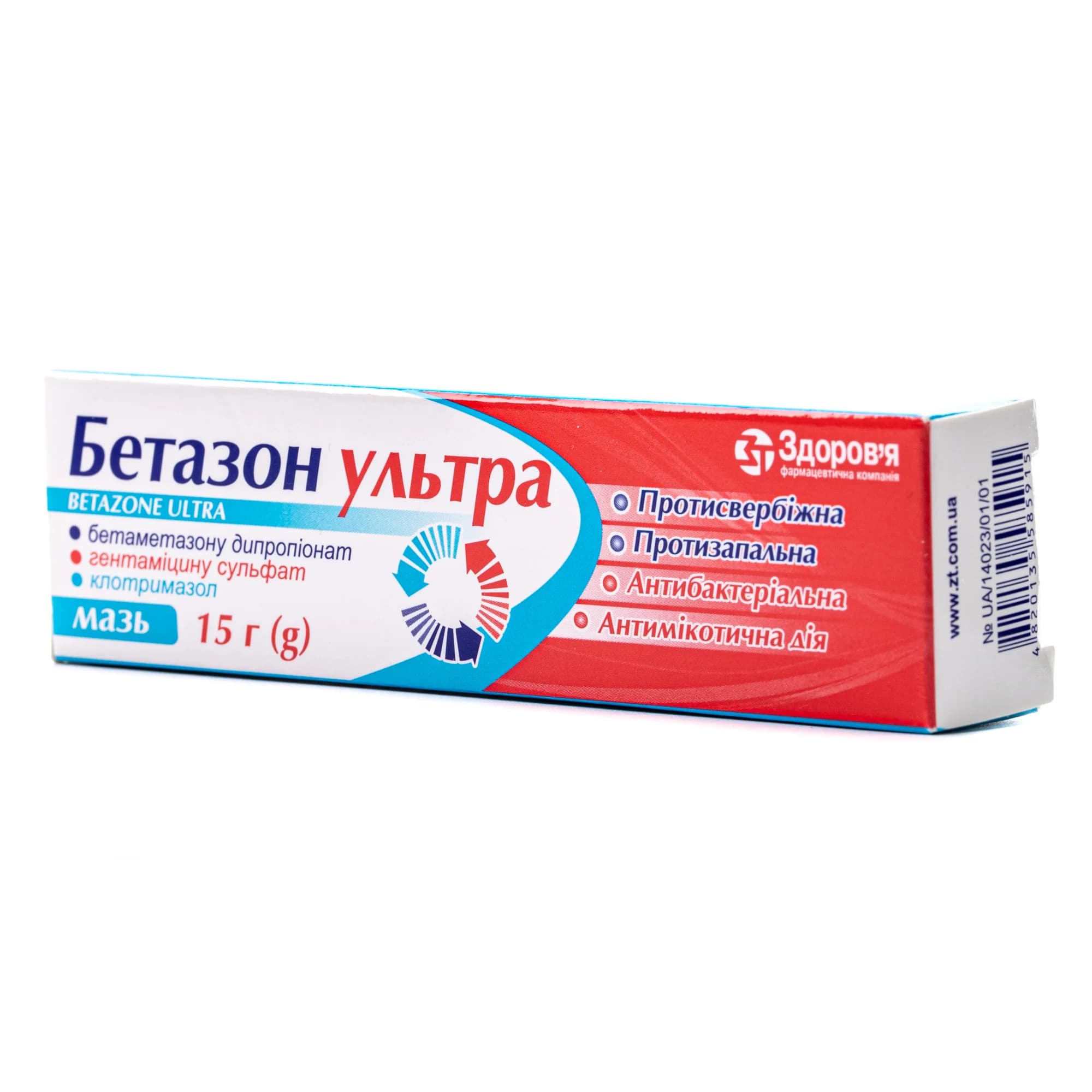 Бетазон Ультра мазь, 15 г