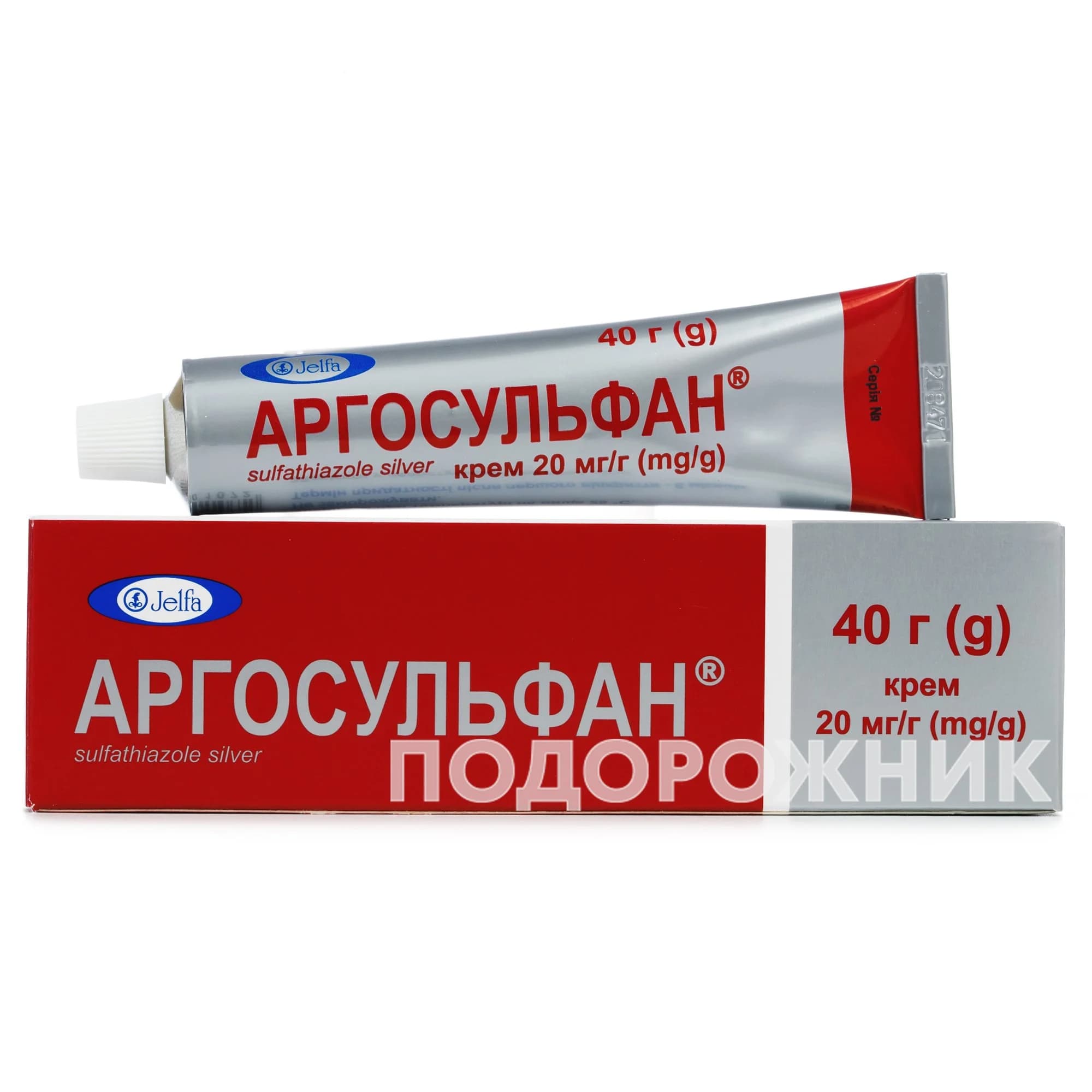 Аргосульфан крем 2%, 40 г