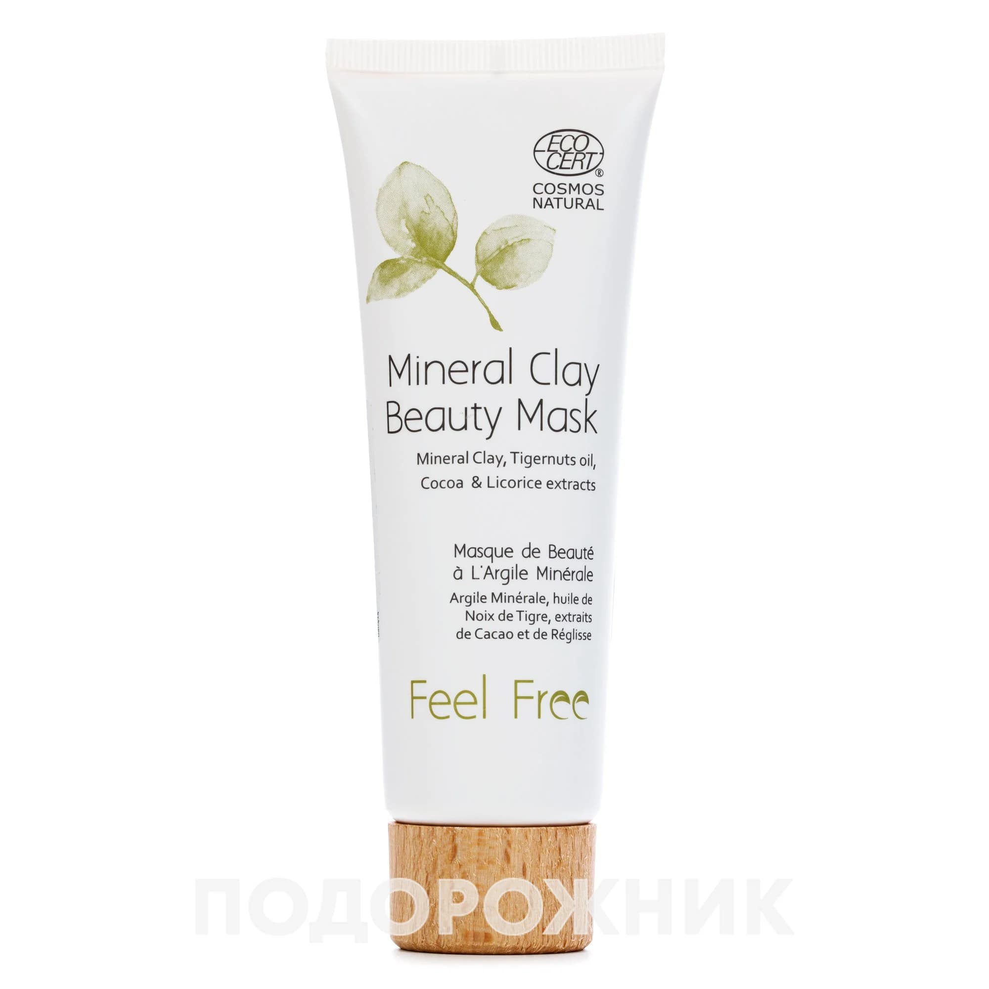 Маска для обличчя Feel free (Філ фрі), 75 мл