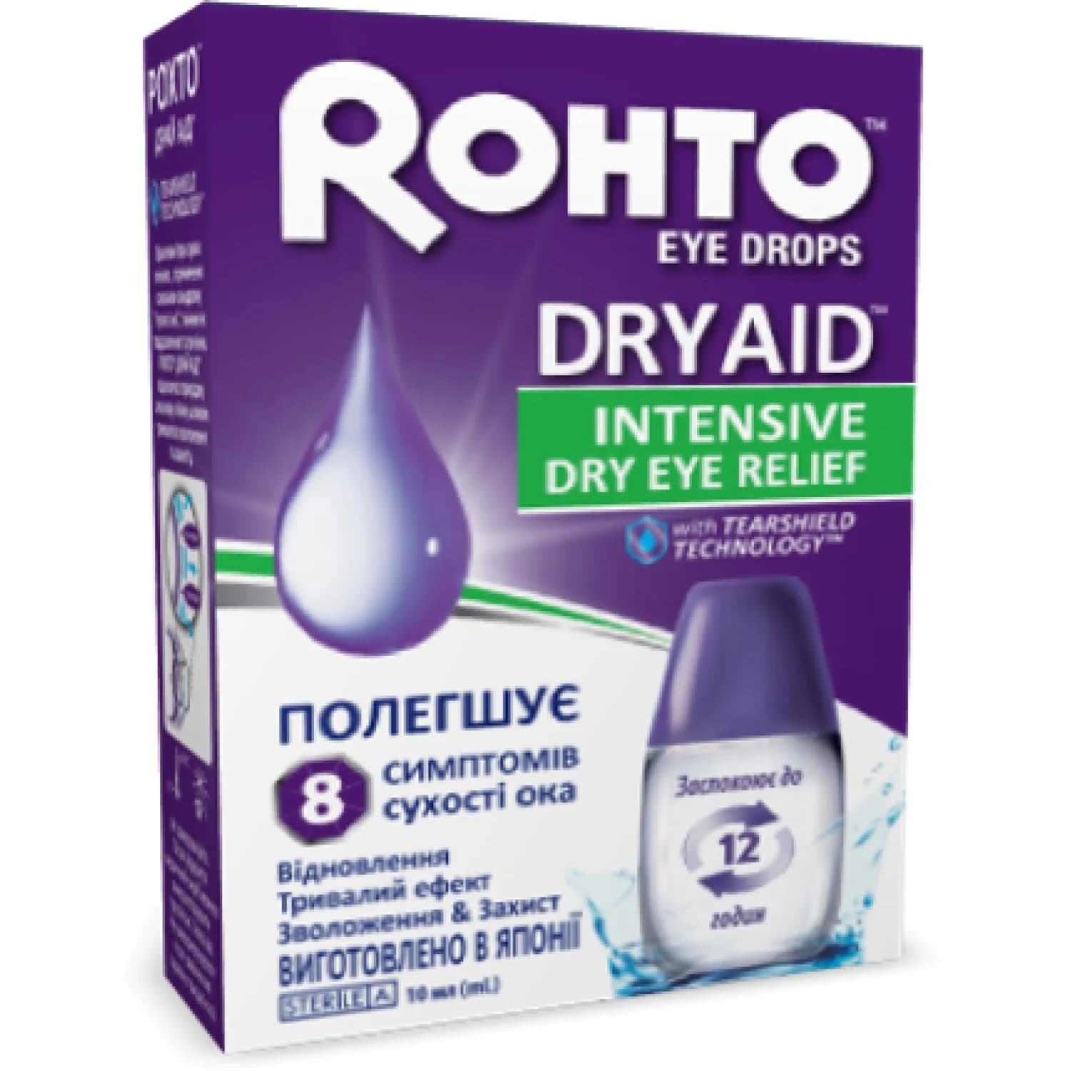 Краплі для очей Рохто (Rohto) Драй Аід, 10 мл