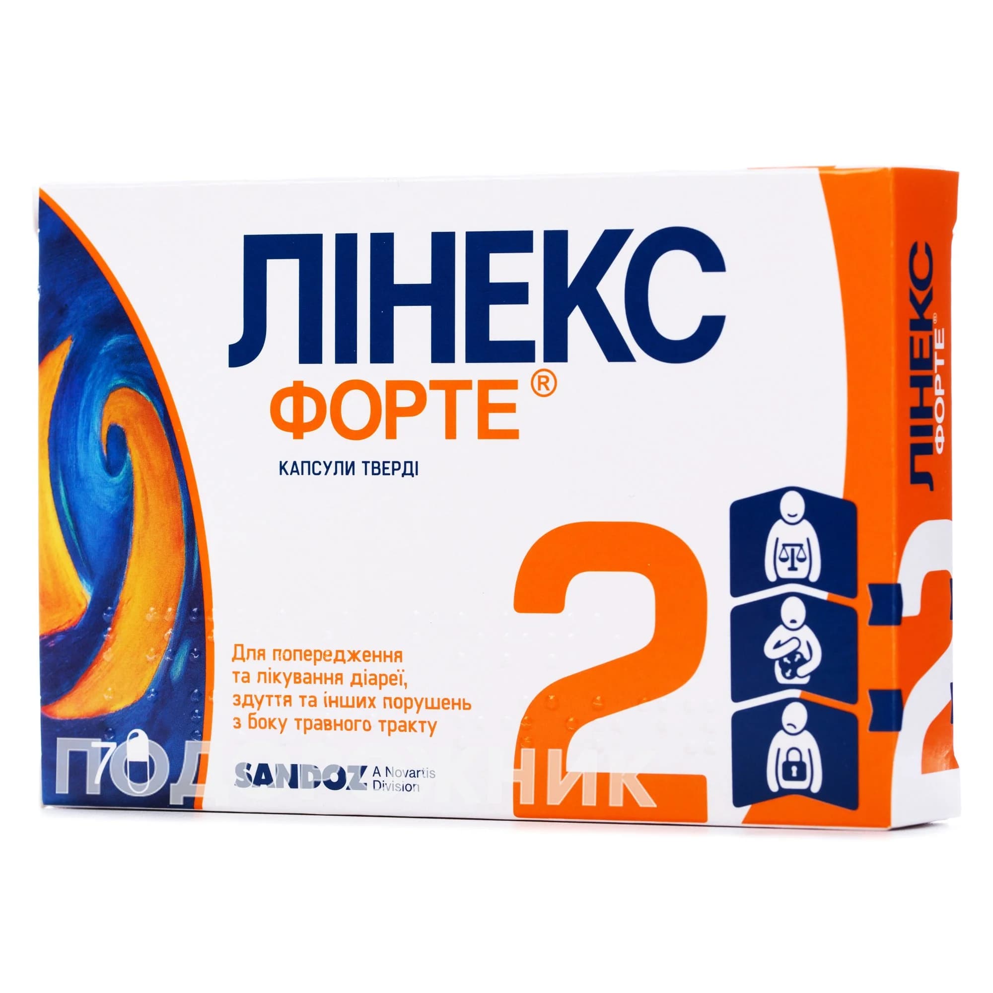 Лінекс Форте капсули, 7 шт.