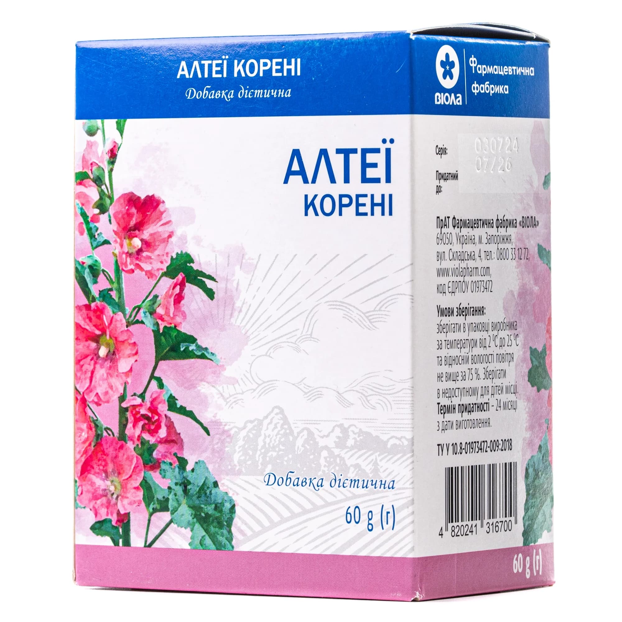 Алтеї корінь, 60 г