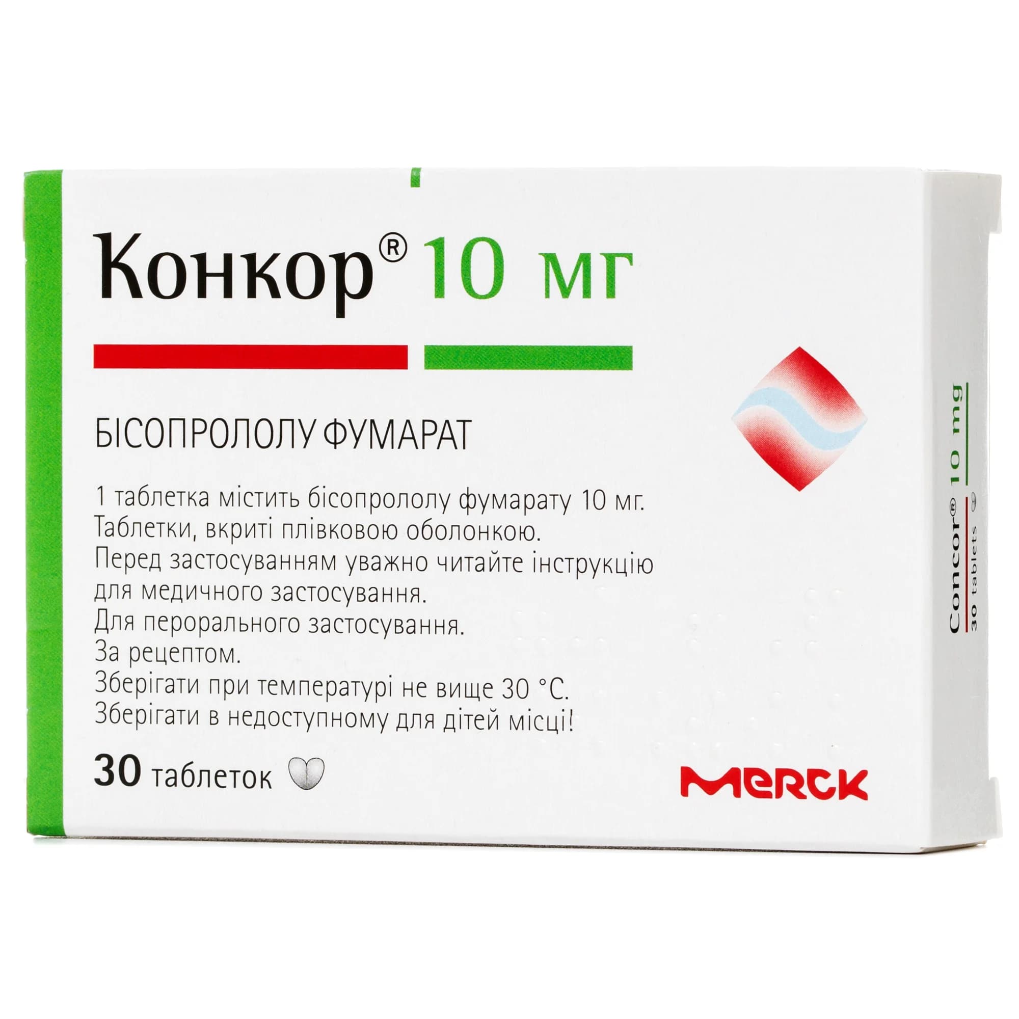 Конкор таблетки по 10 мг, 30 шт.