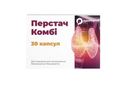 Перстач Комбі капсули, 30 шт.