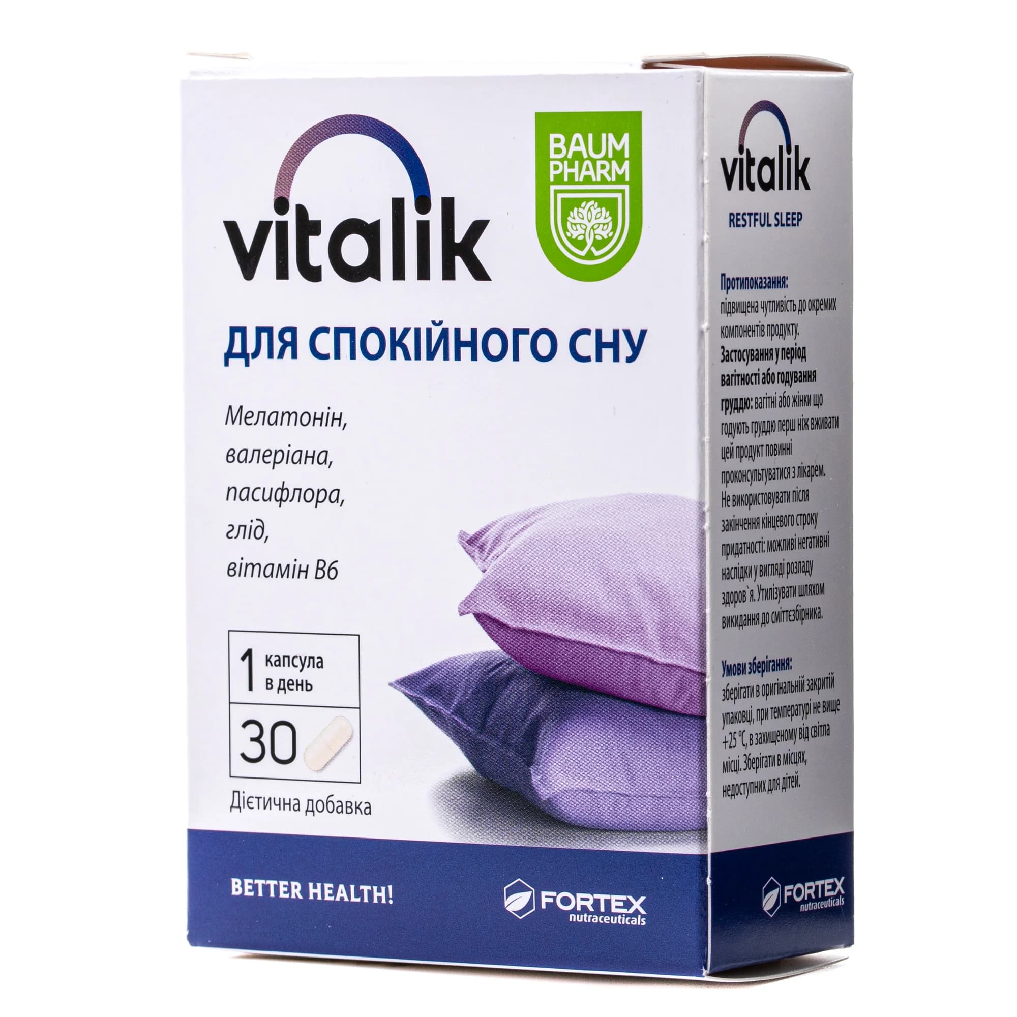 Vitalik (Віталік) для спокійного сну капсули, 30 шт. - Баум Фарм