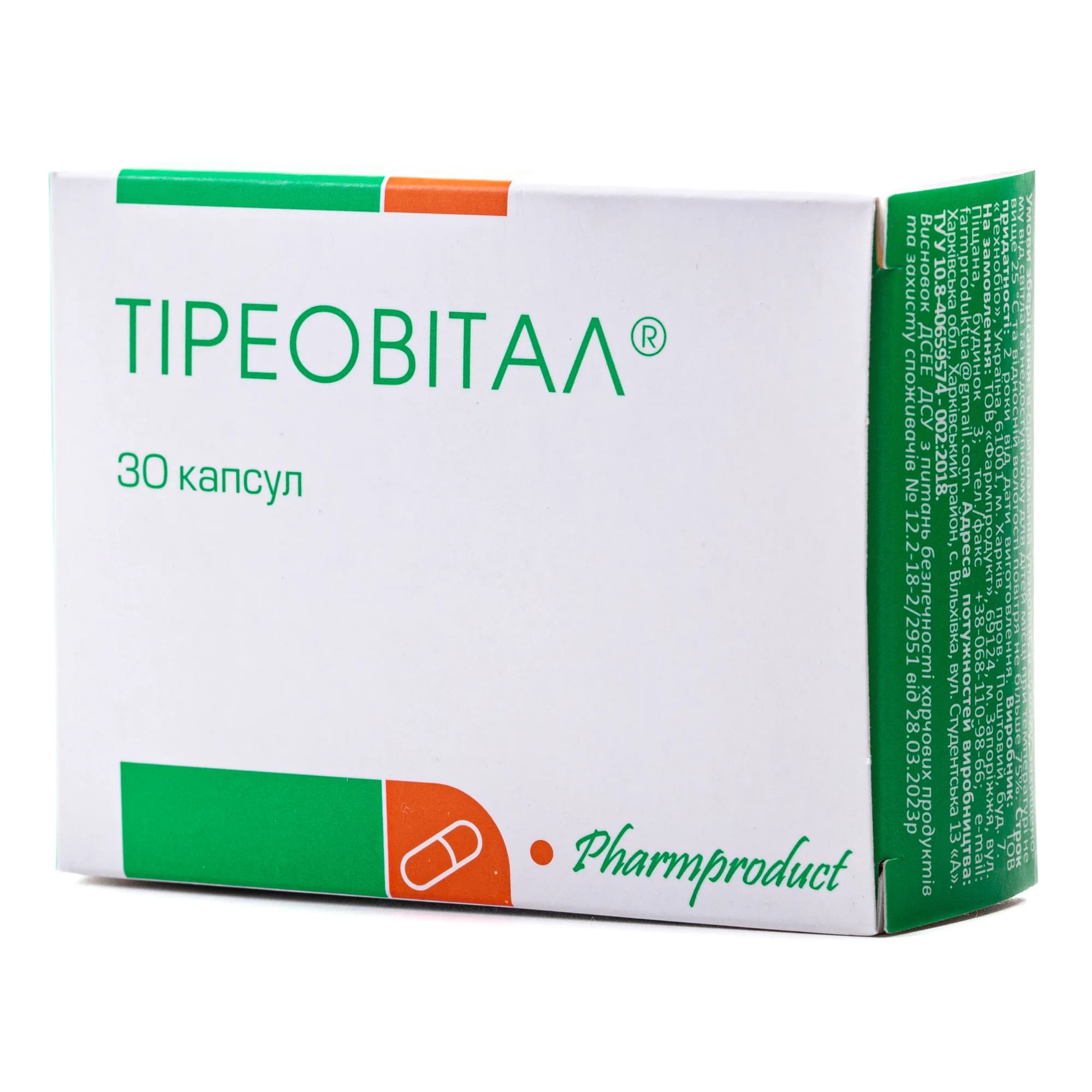 Тиреовітал капсули, 30 шт.