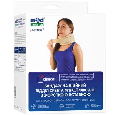 Бандаж шийний Медтекстиль 1005 м’якої фіксації з жорсткою вставкою, розмір 3, 1 шт.