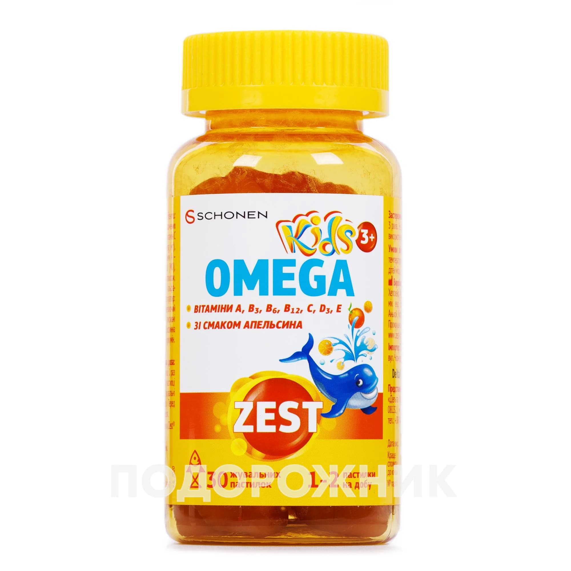Zest (Зест) Kids Омега пастилки жувальні, 30 шт.