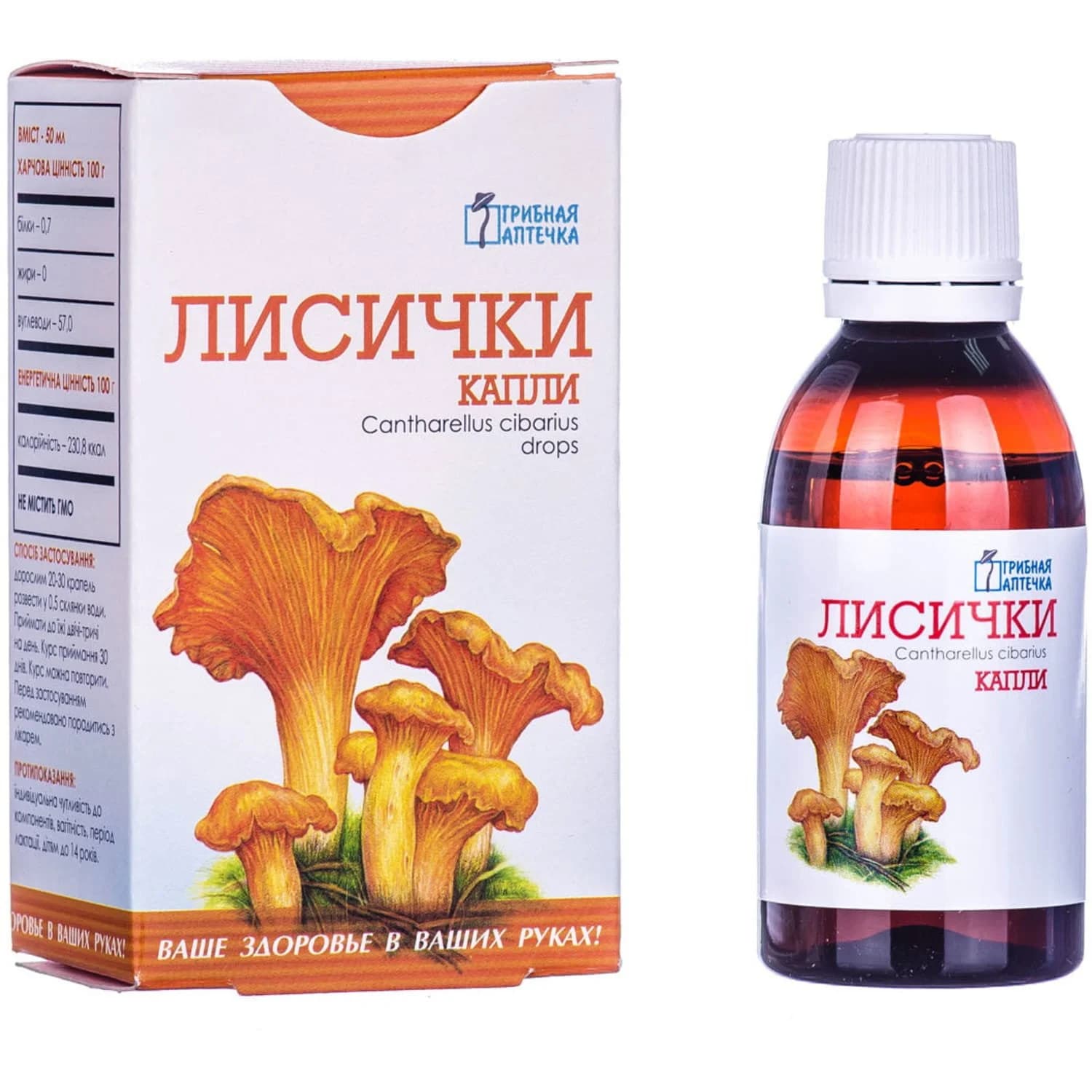 Лисички краплі, 50 мл