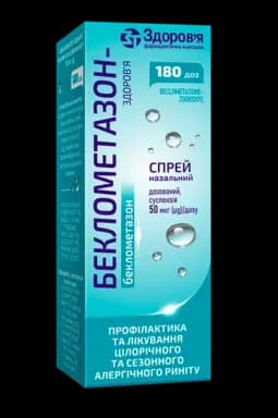 Беклометазон-Здоров’я спрей назальний, 50 мкг/дозу, 180 доз