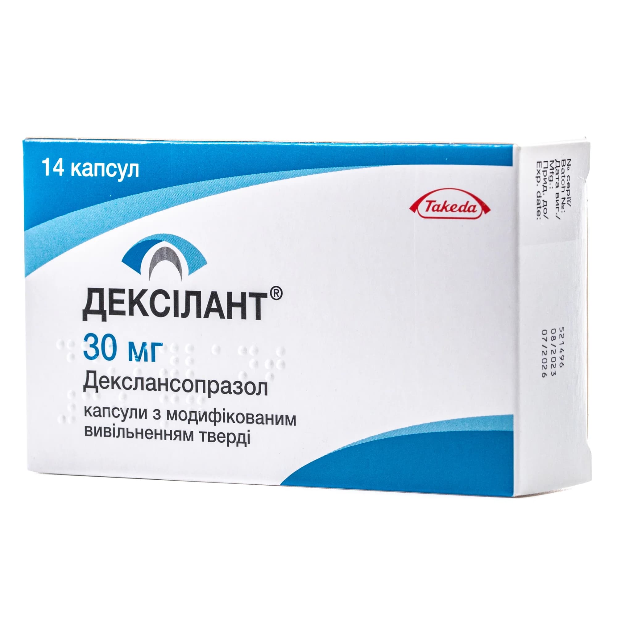 Дексілант капсули по 30 мг, 14 шт.