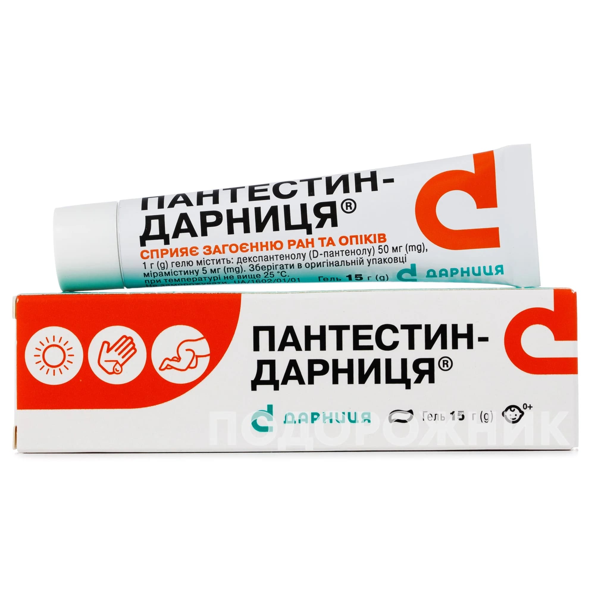 Пантестин-Дарниця гель для загоєння ран, 15 г