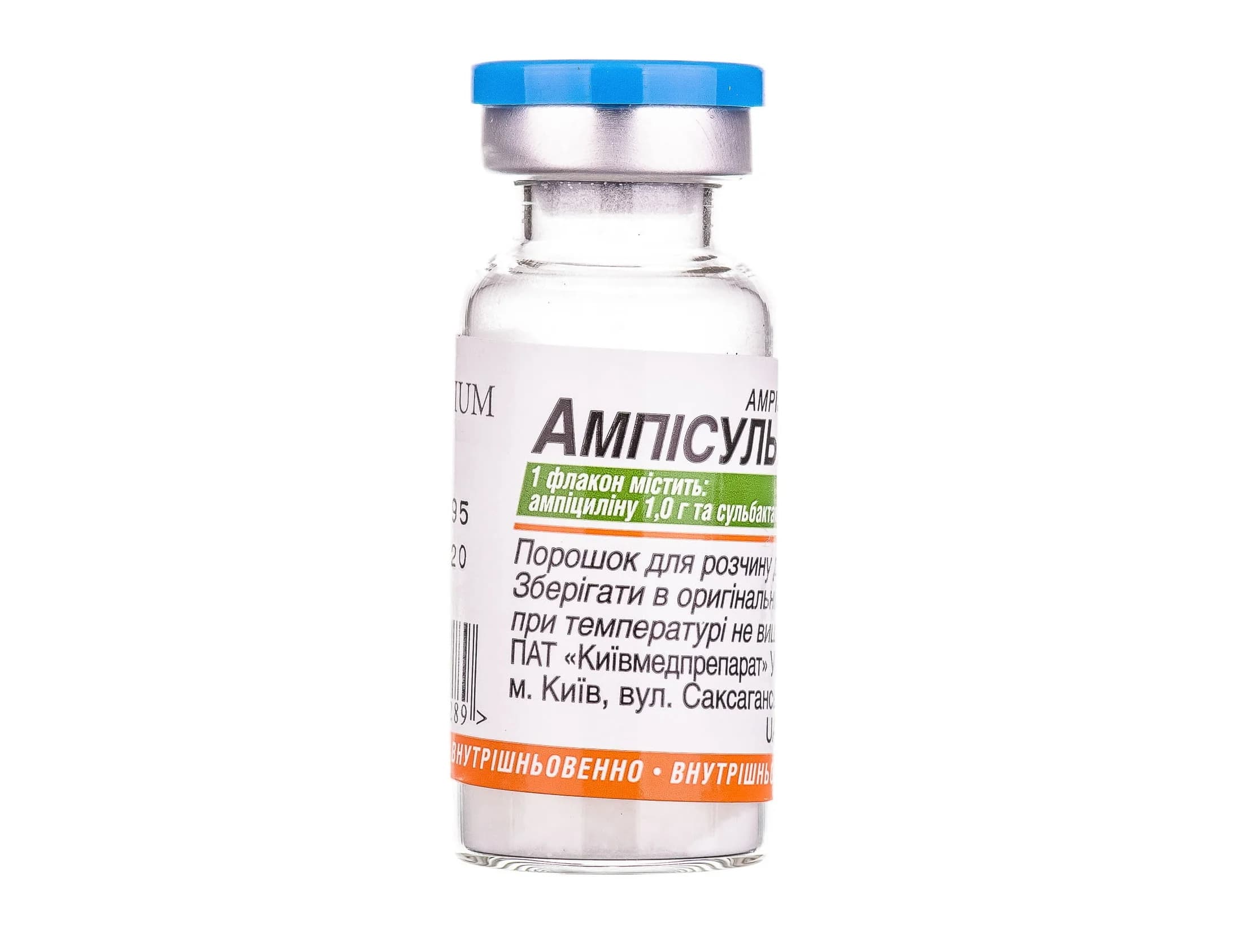 Ампісульбін порошок для розчину для ін’єкцій по 1,5 г, 1 шт.