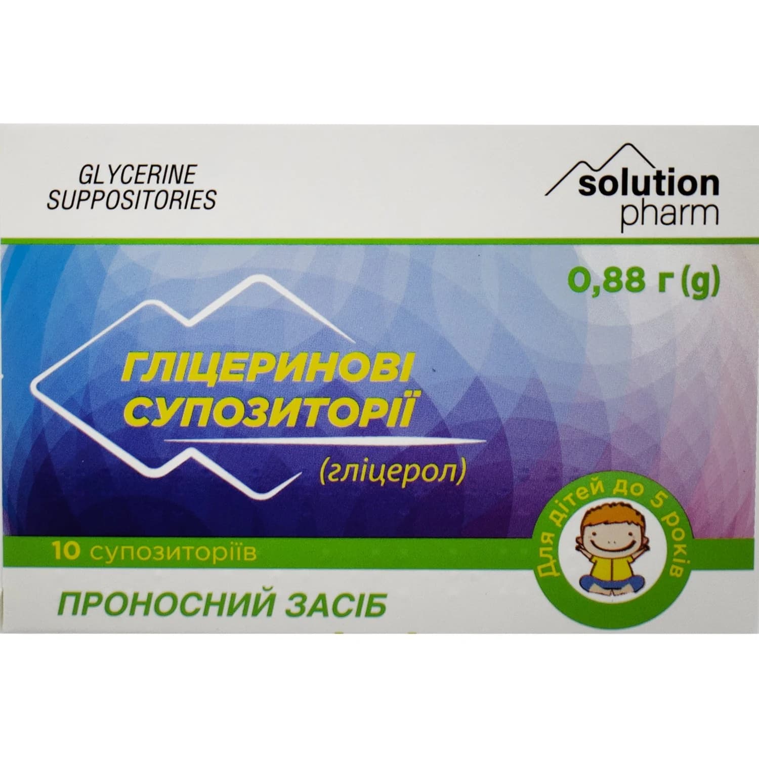 Гліцеринові супозиторії ректальні по 0,88 г, 10 шт.