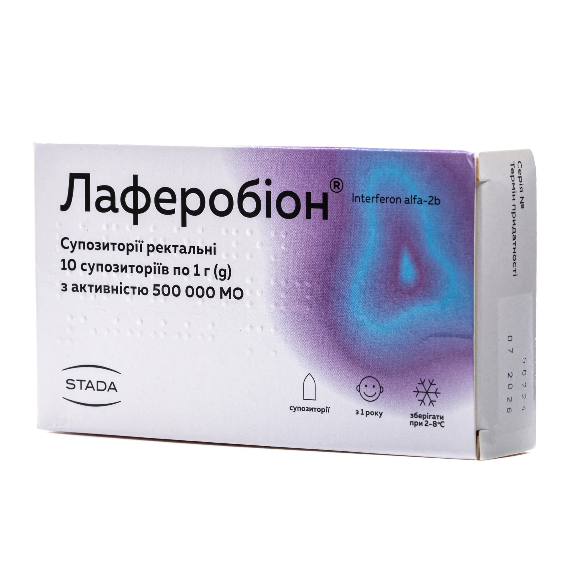 Лаферобіон супозиторії ректальні 500000 МО, 10 шт.