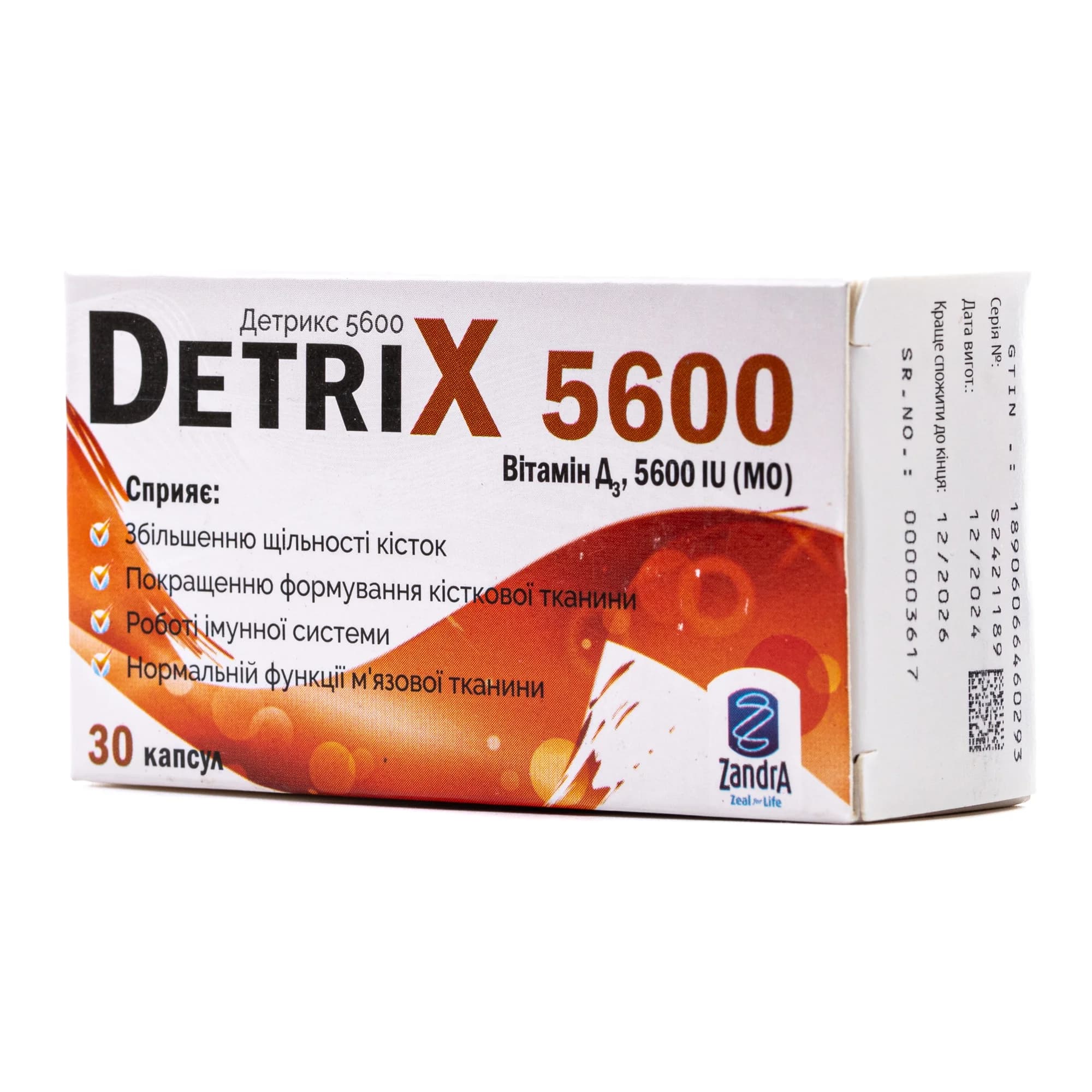 DetriX (Детрікс) 5600 капсули, 30 шт.