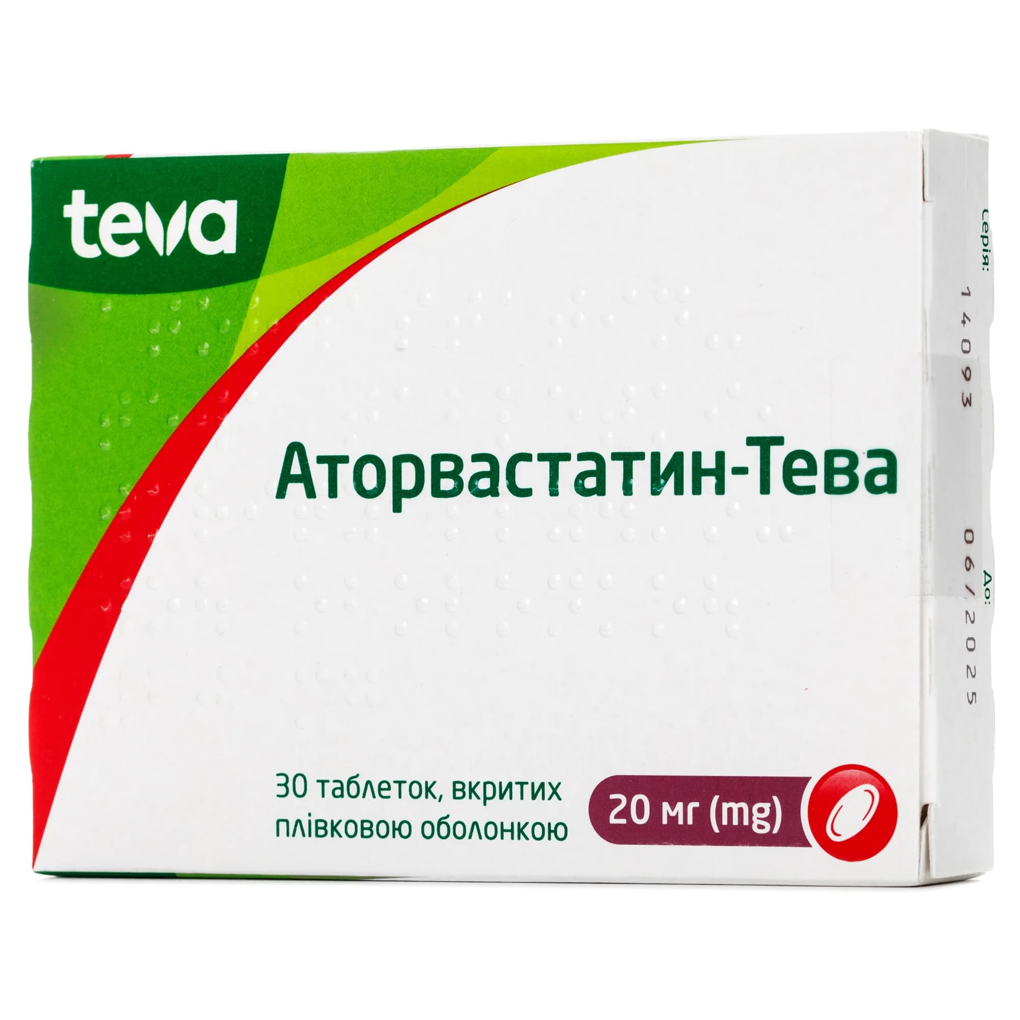 Аторвастатин-Тева таблетки по 20 мг, 30 шт.