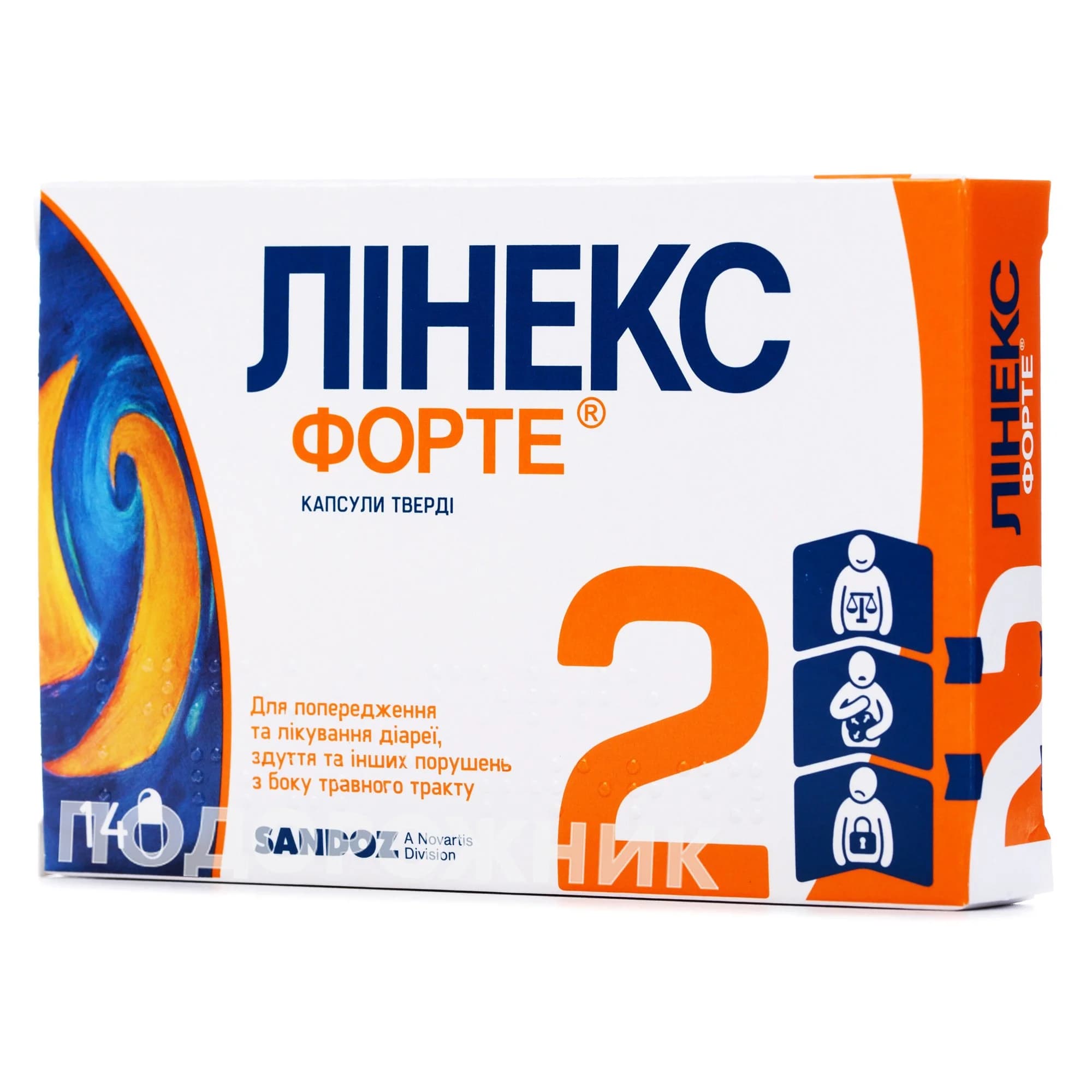 Лінекс Форте капсули, 14 шт.
