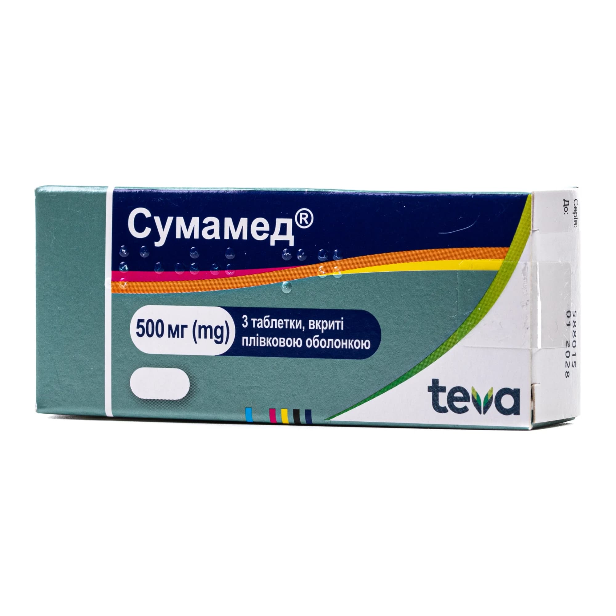 Сумамед таблетки по 500 мг, 3 шт.