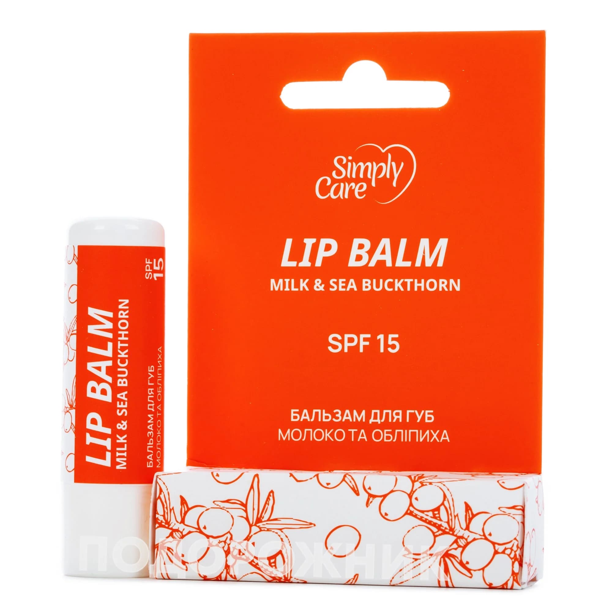 Бальзам для губ Сімплі Кеа (Simply Care) молоко та обліпиха, 5 г