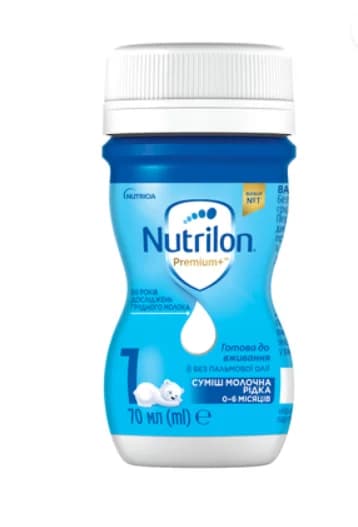 Рідка молочна суміш Нутрілон 1 (Nutrilon 1), 70 мл